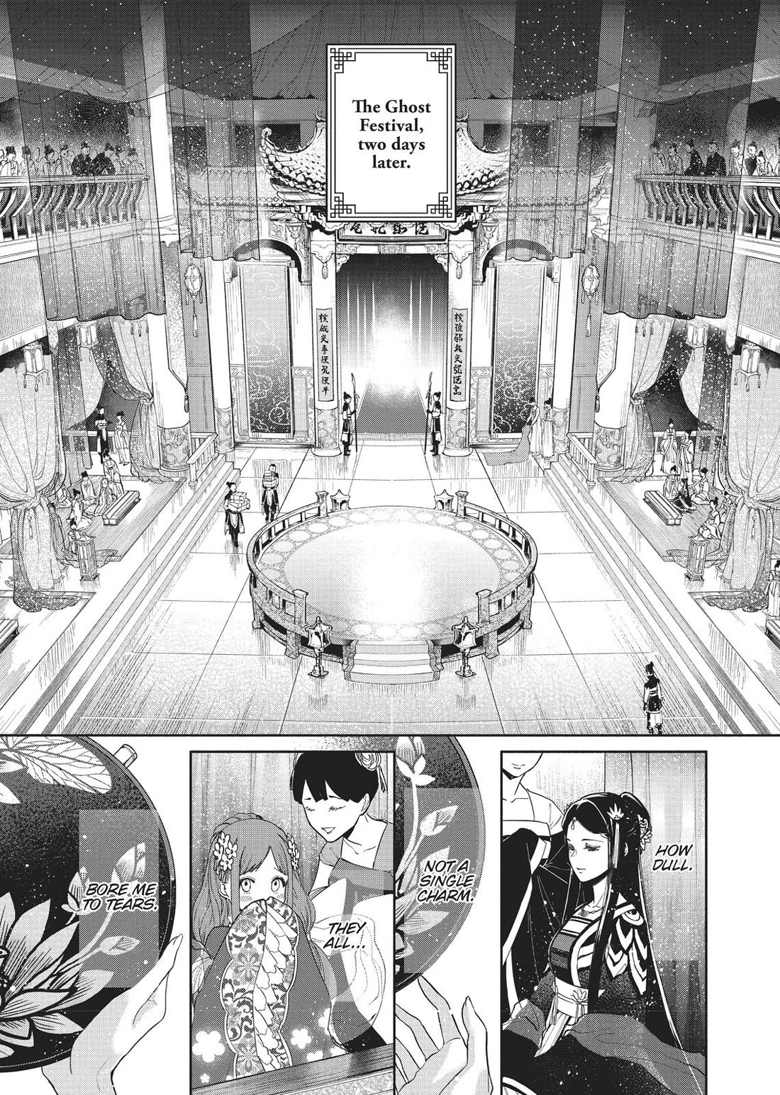 Though I Am an Inept Villainess ~Tale of the Butterfly-Rat Swap in the Maiden Court~ Chapter 7 page 25 - Chapter 7