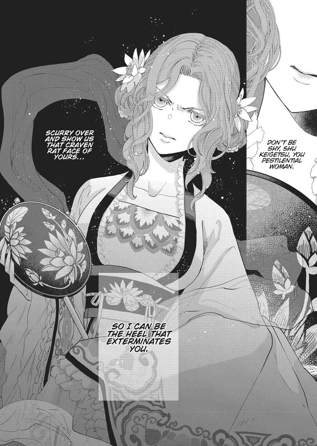 Though I Am an Inept Villainess ~Tale of the Butterfly-Rat Swap in the Maiden Court~ Chapter 7 page 26 - Chapter 7
