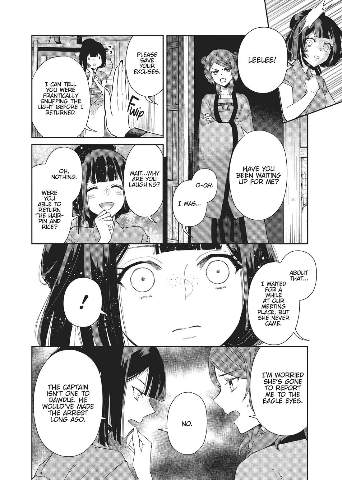 Though I Am an Inept Villainess ~Tale of the Butterfly-Rat Swap in the Maiden Court~ Chapter 7 page 4 - Chapter 7