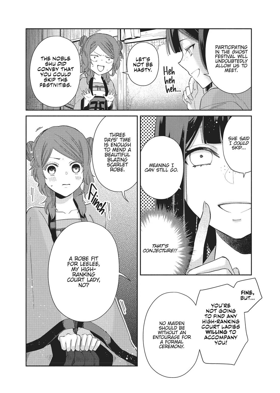 Though I Am an Inept Villainess ~Tale of the Butterfly-Rat Swap in the Maiden Court~ Chapter 7 page 6 - Chapter 7