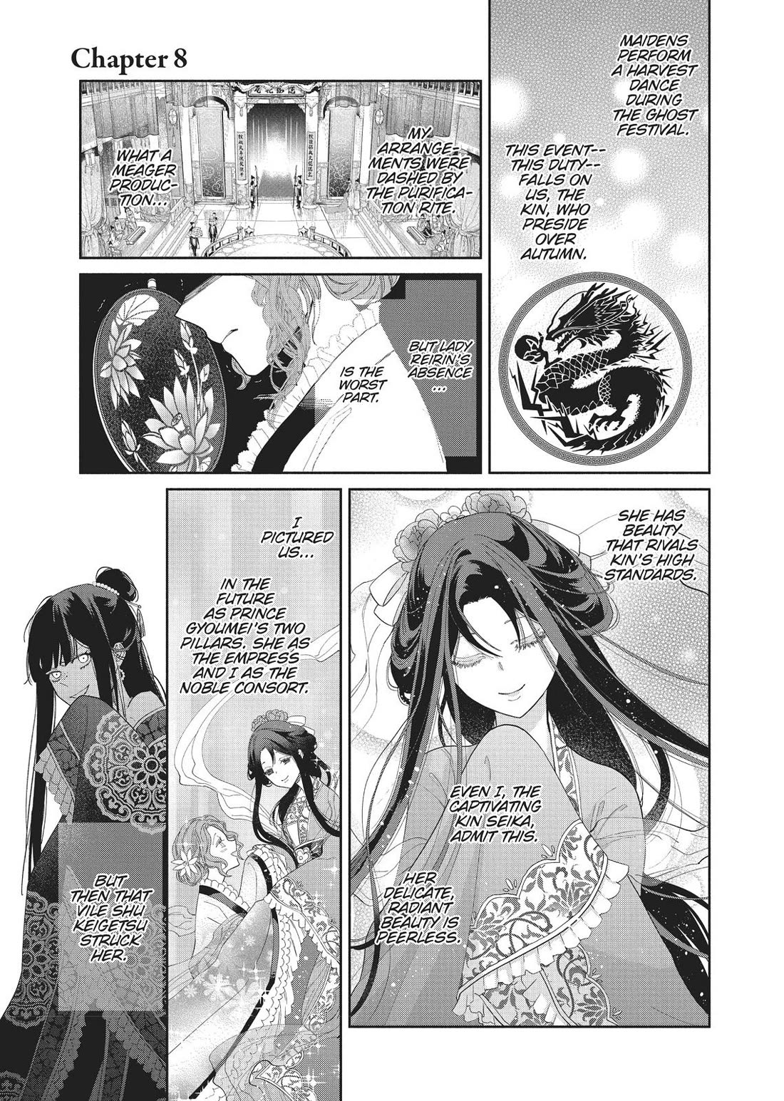 Though I Am an Inept Villainess ~Tale of the Butterfly-Rat Swap in the Maiden Court~ Chapter 8 page 1 - Chapter 8