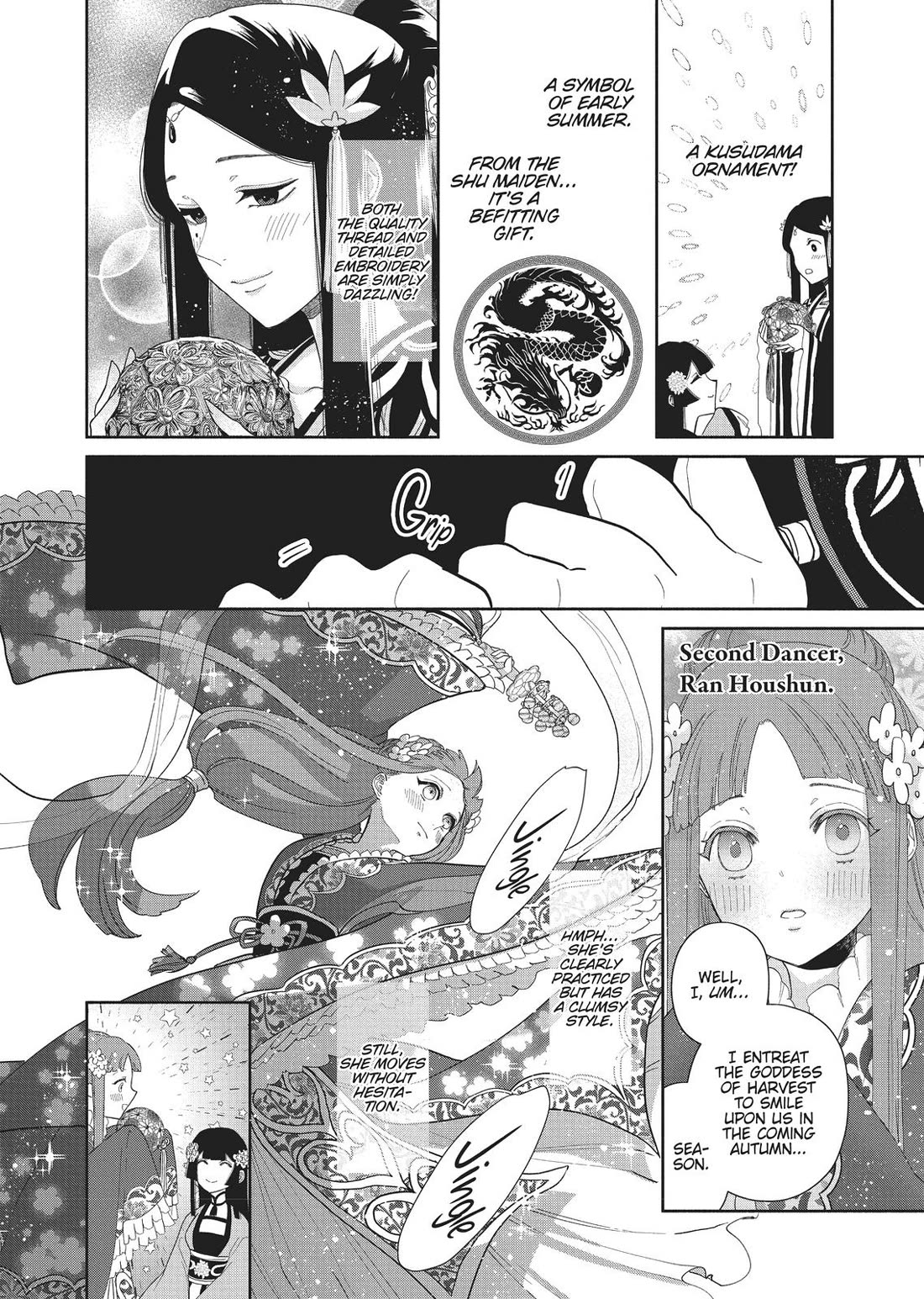 Though I Am an Inept Villainess ~Tale of the Butterfly-Rat Swap in the Maiden Court~ Chapter 8 page 12 - Chapter 8