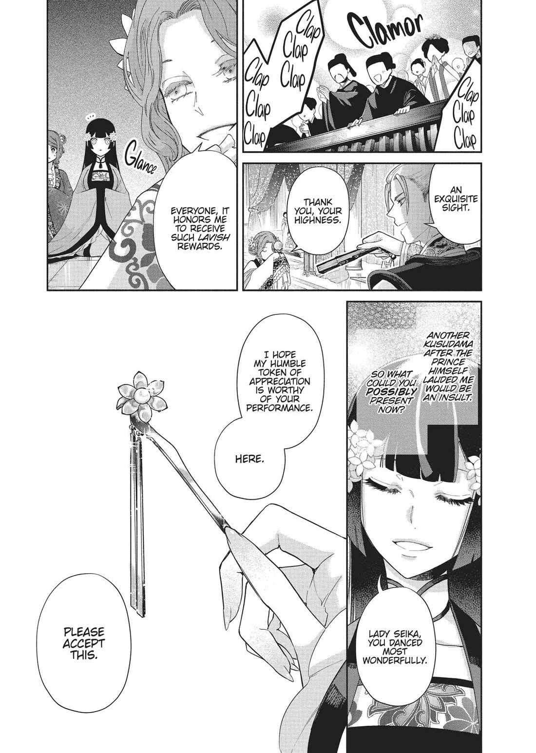 Though I Am an Inept Villainess ~Tale of the Butterfly-Rat Swap in the Maiden Court~ Chapter 8 page 14 - Chapter 8