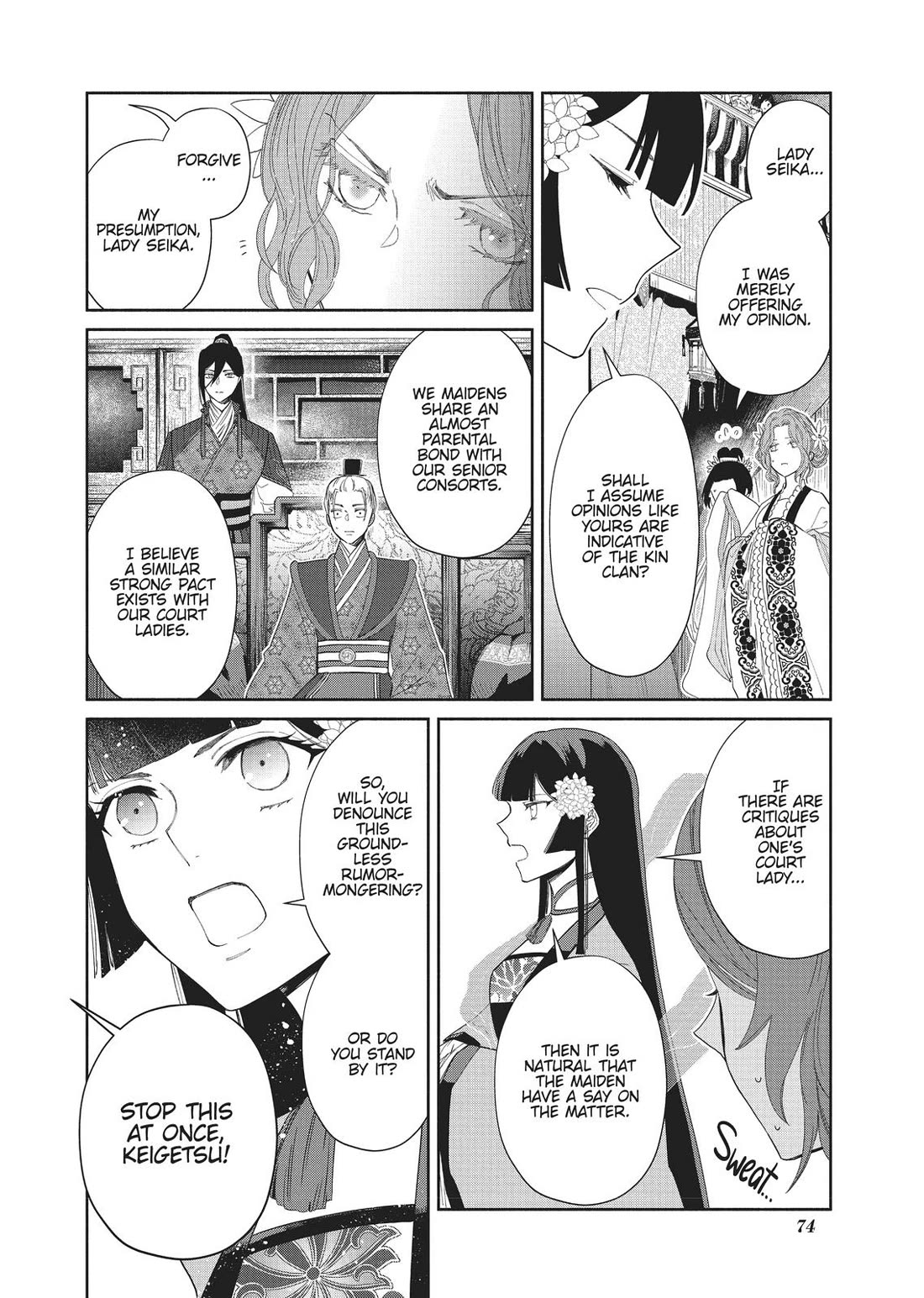 Though I Am an Inept Villainess ~Tale of the Butterfly-Rat Swap in the Maiden Court~ Chapter 8 page 18 - Chapter 8