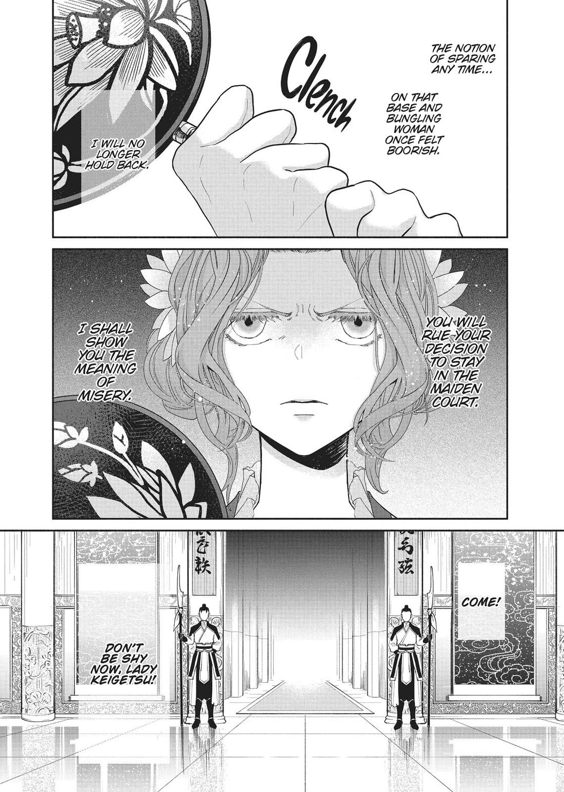 Though I Am an Inept Villainess ~Tale of the Butterfly-Rat Swap in the Maiden Court~ Chapter 8 page 2 - Chapter 8