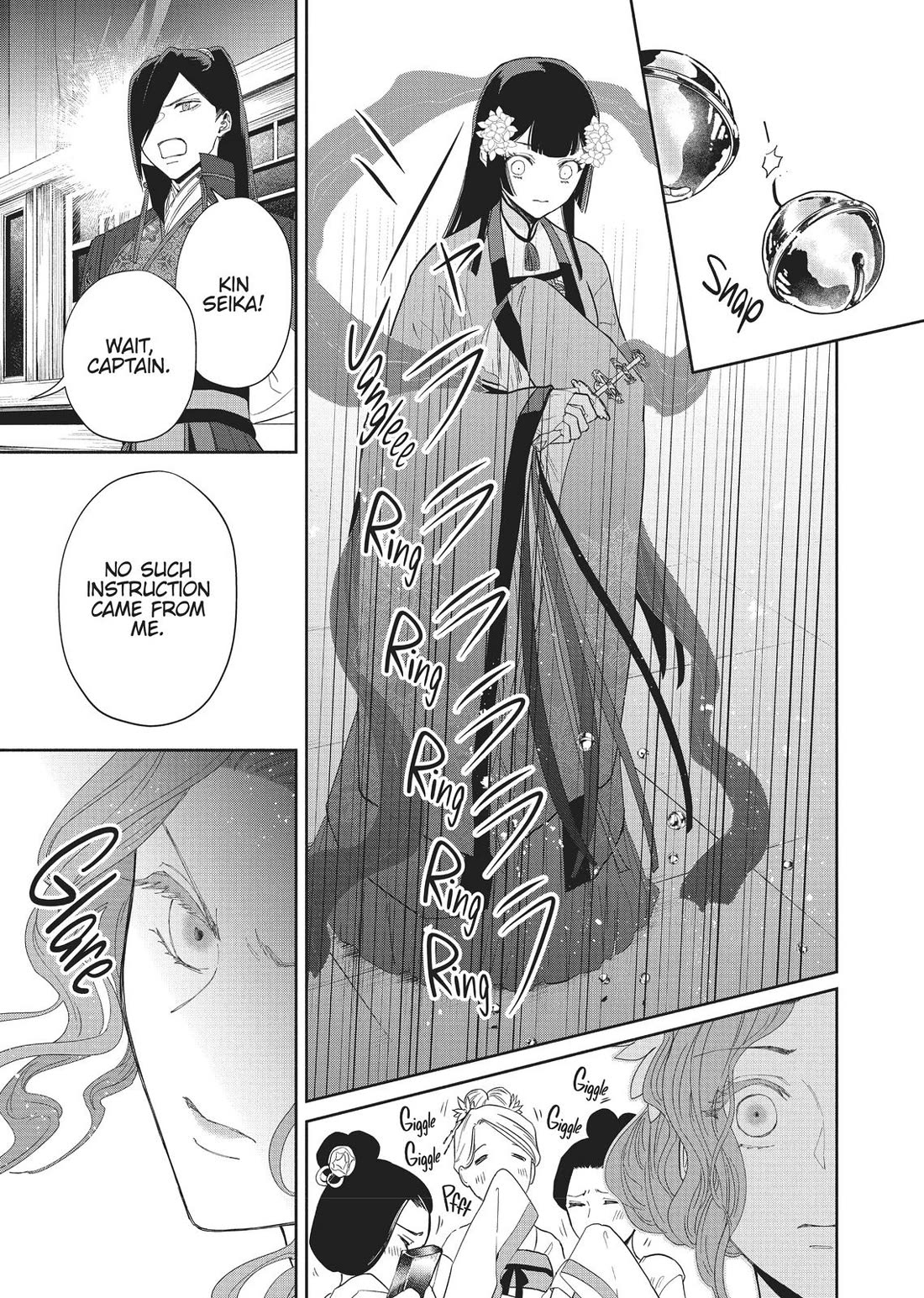 Though I Am an Inept Villainess ~Tale of the Butterfly-Rat Swap in the Maiden Court~ Chapter 8 page 21 - Chapter 8