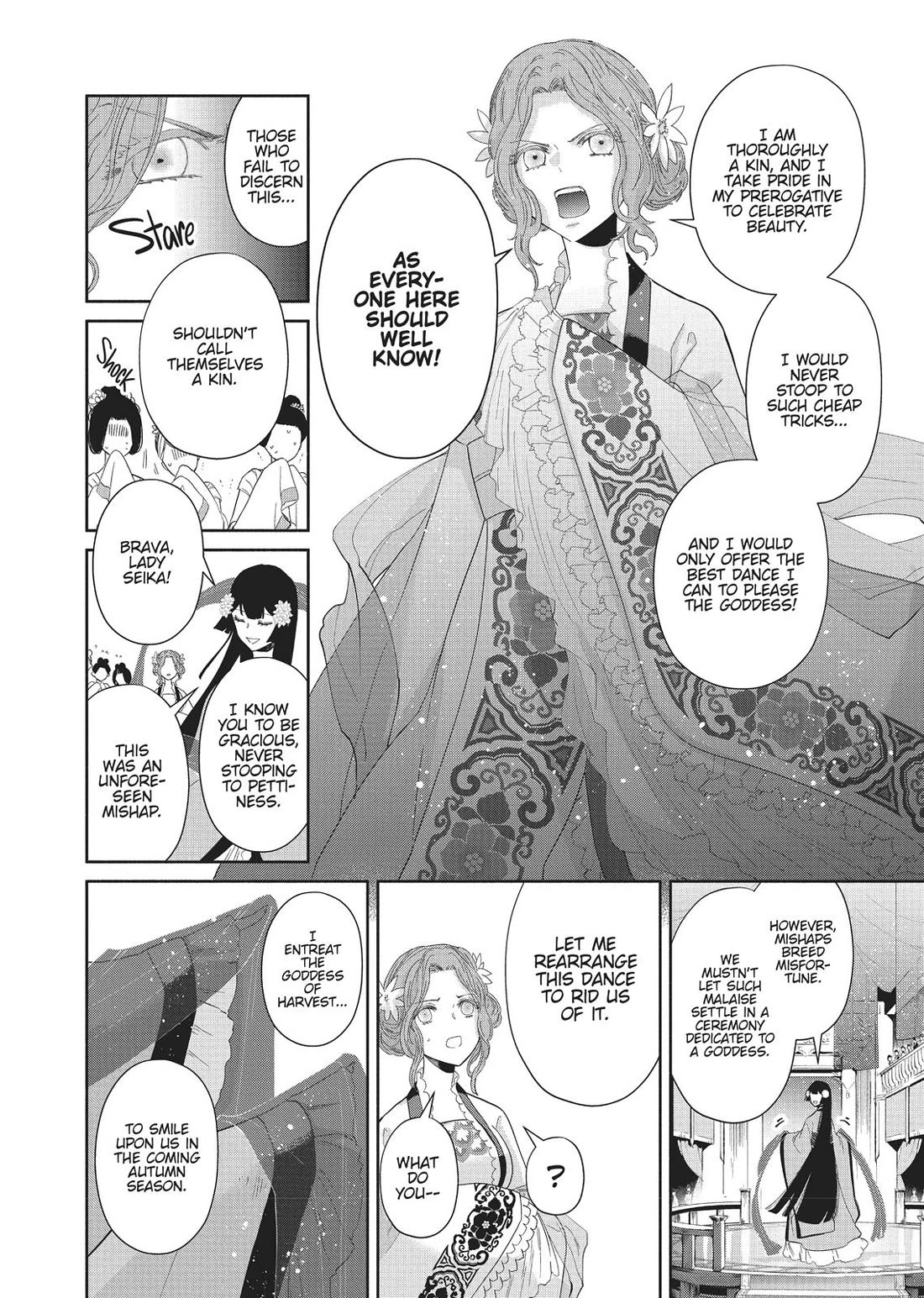 Though I Am an Inept Villainess ~Tale of the Butterfly-Rat Swap in the Maiden Court~ Chapter 8 page 22 - Chapter 8