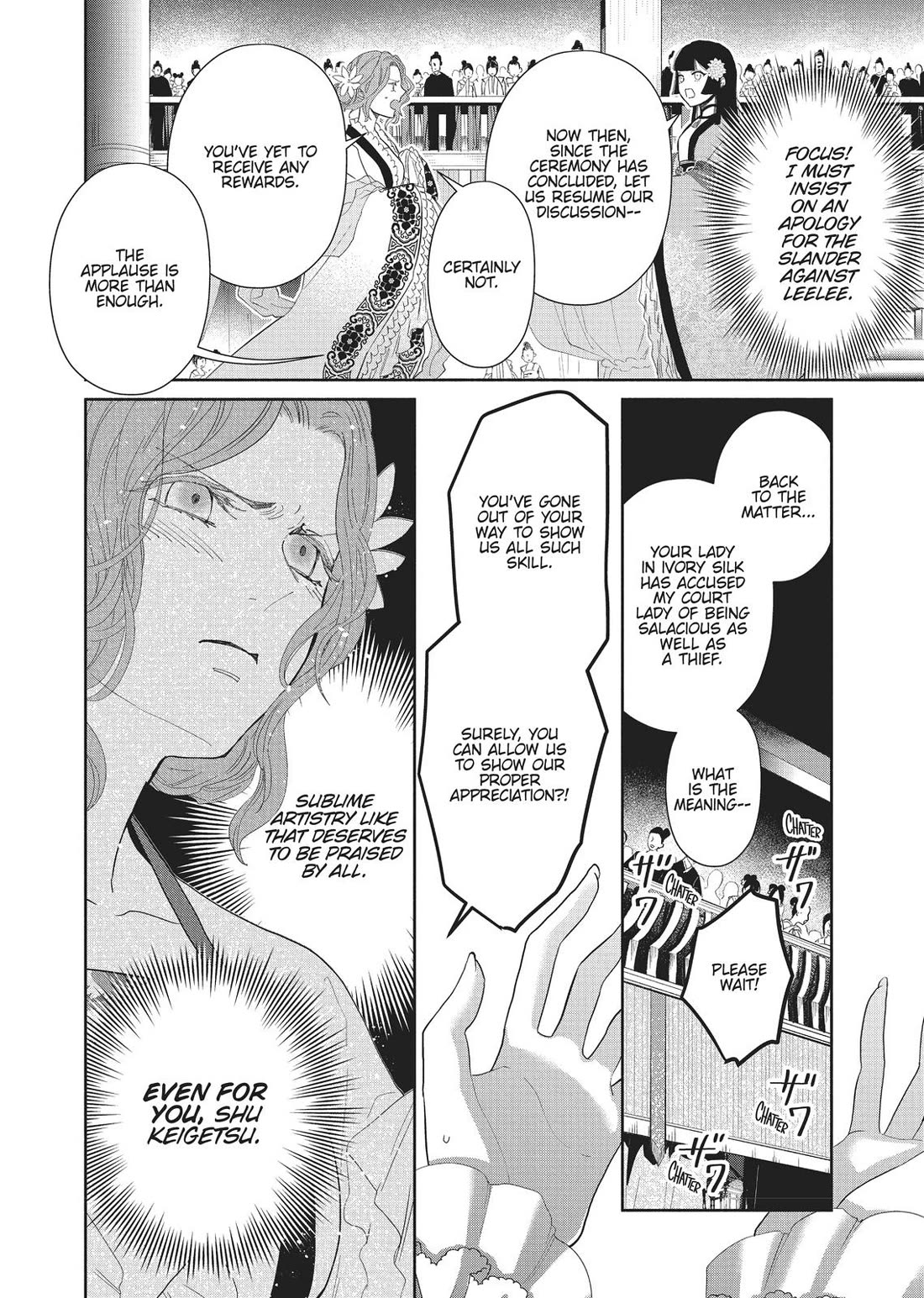 Though I Am an Inept Villainess ~Tale of the Butterfly-Rat Swap in the Maiden Court~ Chapter 8 page 29 - Chapter 8