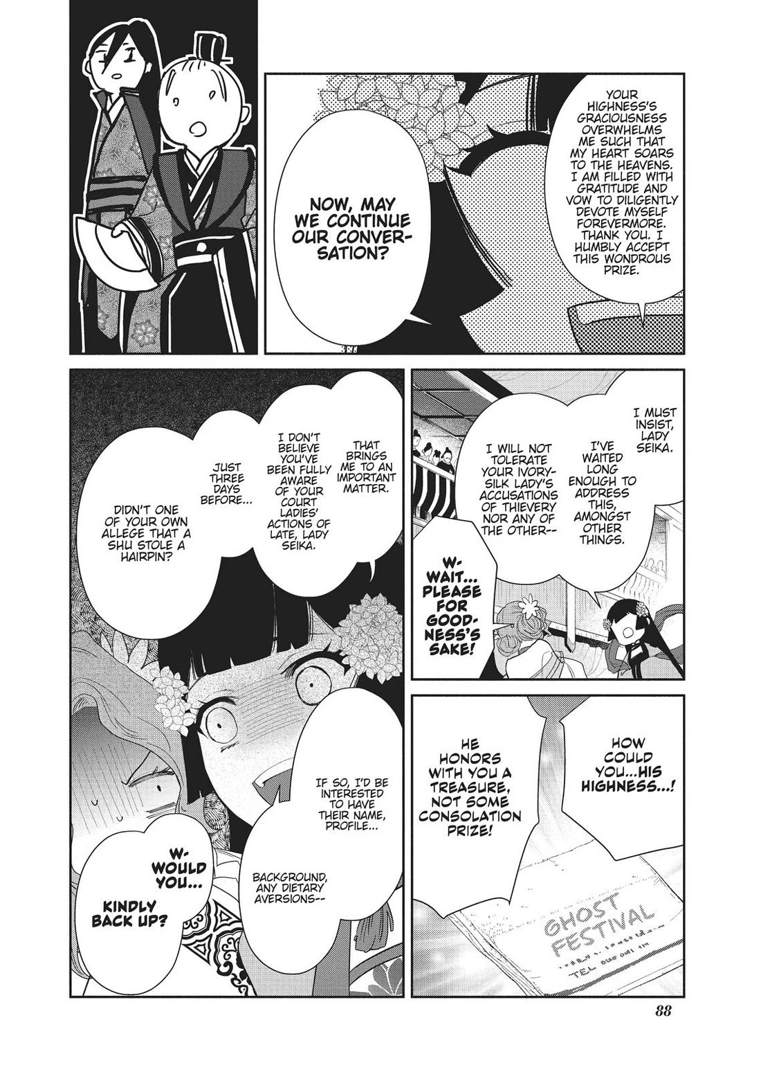 Though I Am an Inept Villainess ~Tale of the Butterfly-Rat Swap in the Maiden Court~ Chapter 8 page 31 - Chapter 8