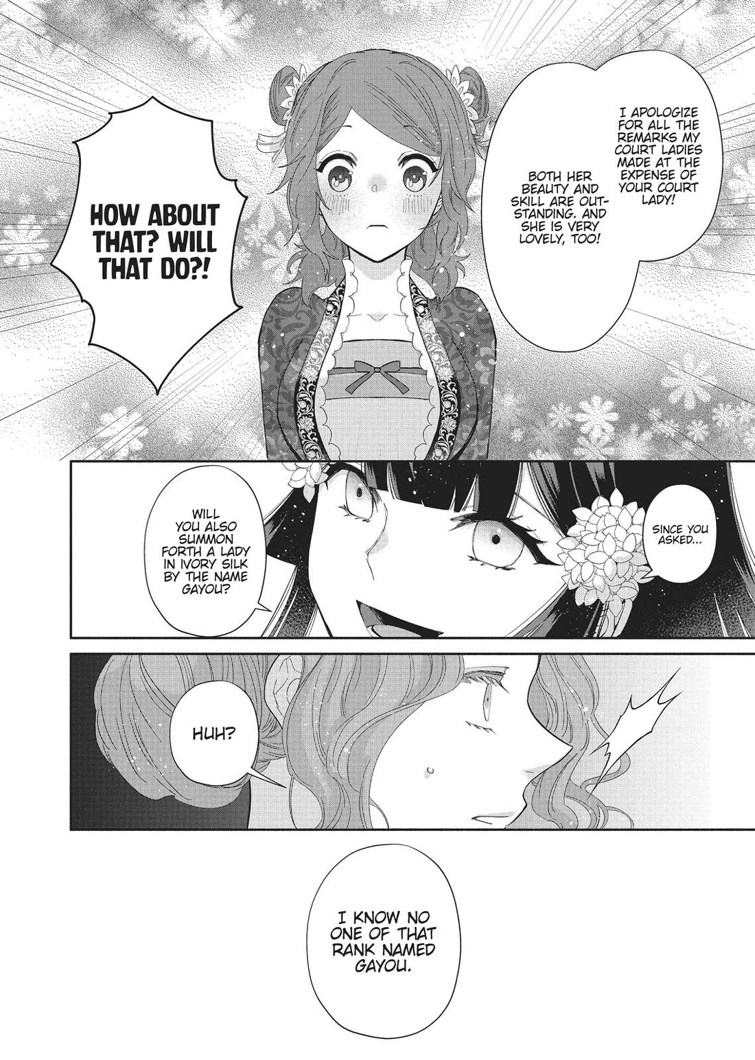 Though I Am an Inept Villainess ~Tale of the Butterfly-Rat Swap in the Maiden Court~ Chapter 8 page 33 - Chapter 8