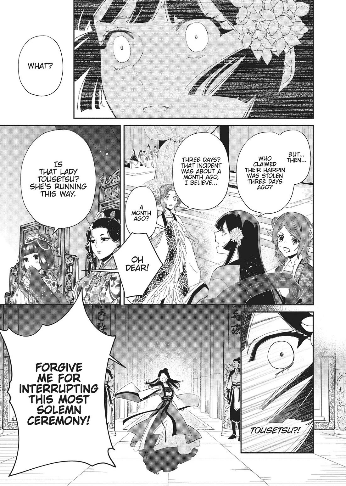 Though I Am an Inept Villainess ~Tale of the Butterfly-Rat Swap in the Maiden Court~ Chapter 8 page 34 - Chapter 8