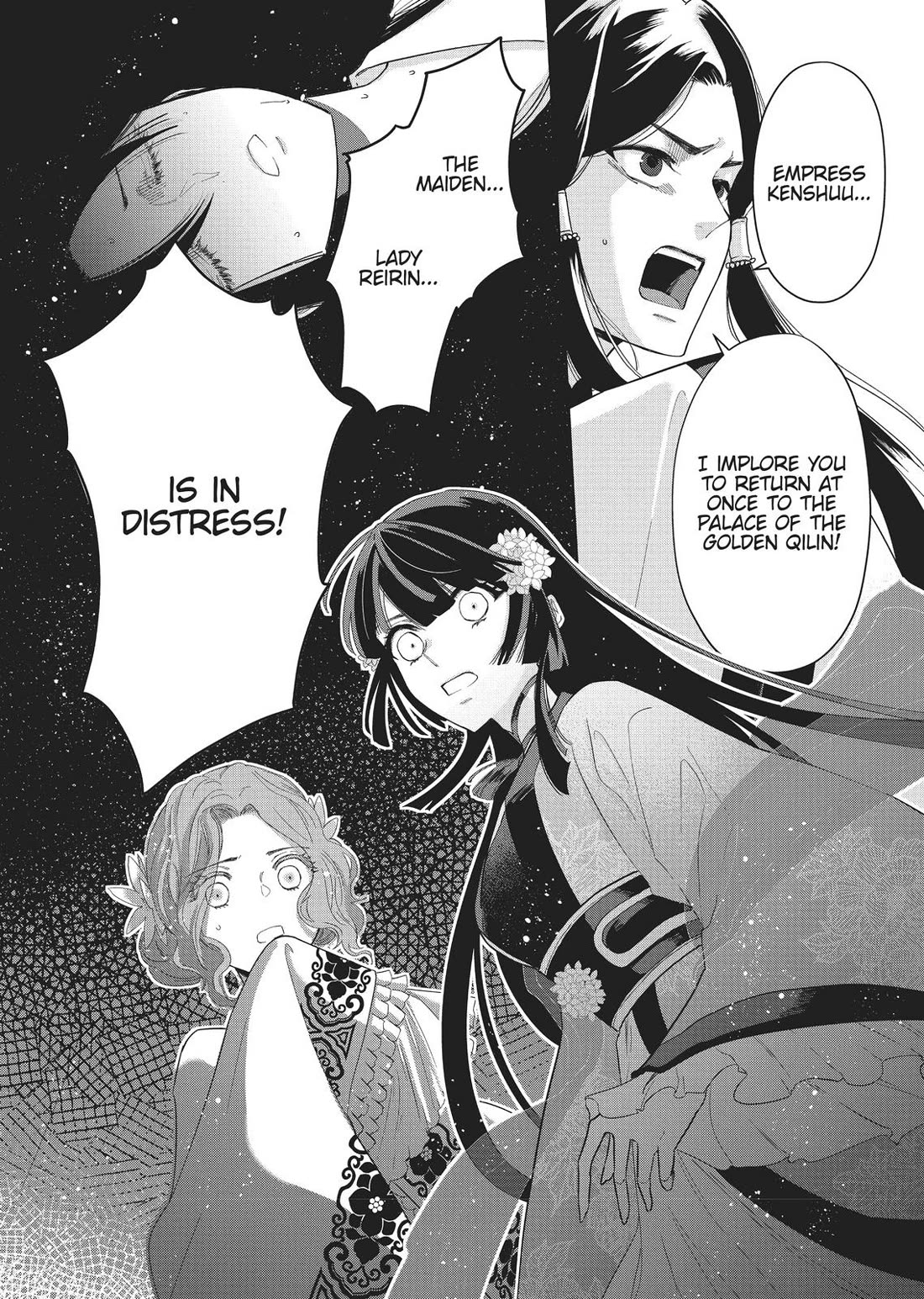 Though I Am an Inept Villainess ~Tale of the Butterfly-Rat Swap in the Maiden Court~ Chapter 8 page 35 - Chapter 8