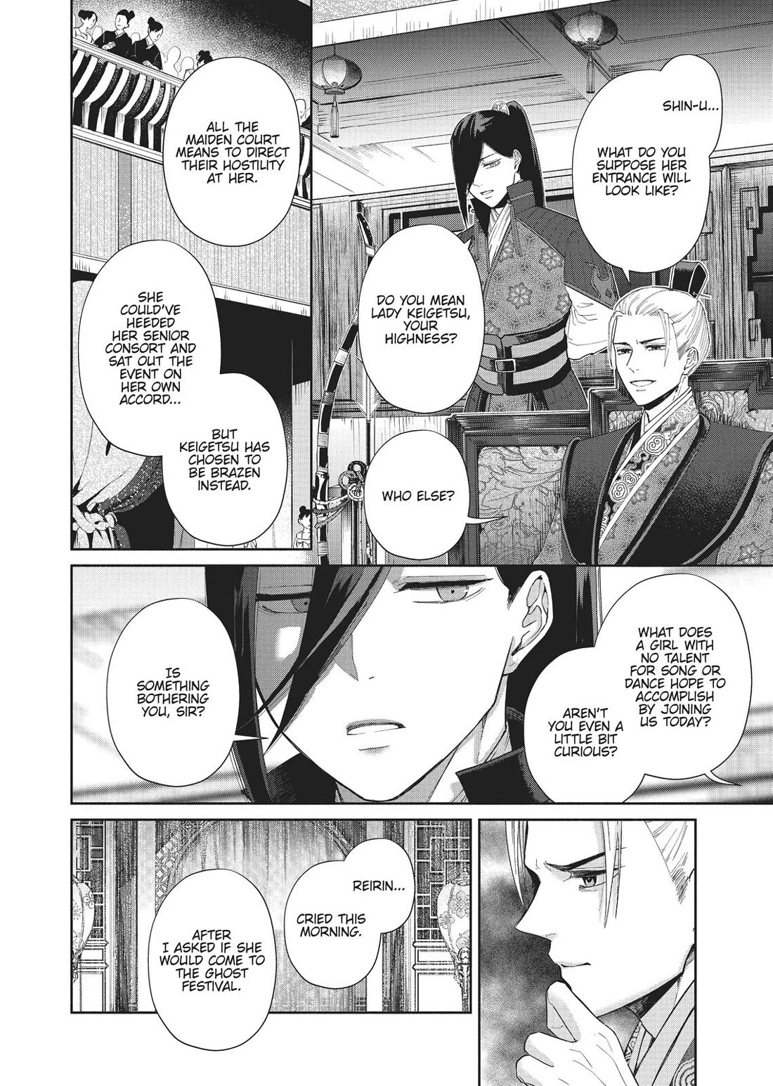 Though I Am an Inept Villainess ~Tale of the Butterfly-Rat Swap in the Maiden Court~ Chapter 8 page 4 - Chapter 8