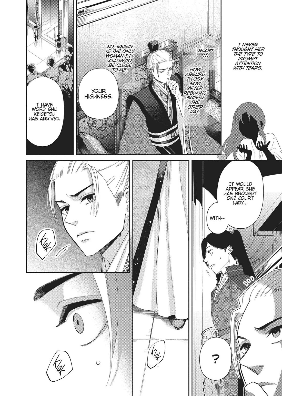 Though I Am an Inept Villainess ~Tale of the Butterfly-Rat Swap in the Maiden Court~ Chapter 8 page 6 - Chapter 8