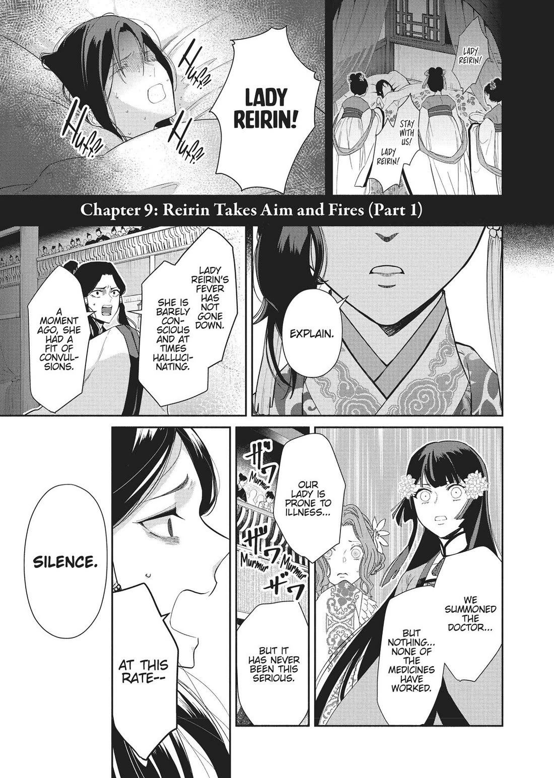 Though I Am an Inept Villainess ~Tale of the Butterfly-Rat Swap in the Maiden Court~ Chapter 9 page 1 - Chapter 9