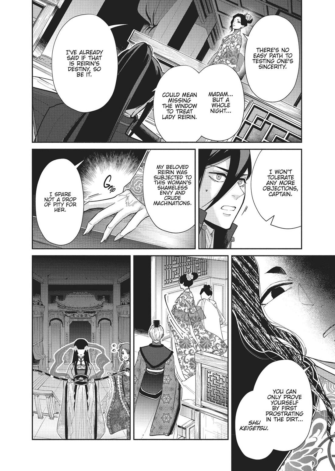 Though I Am an Inept Villainess ~Tale of the Butterfly-Rat Swap in the Maiden Court~ Chapter 9 page 10 - Chapter 9