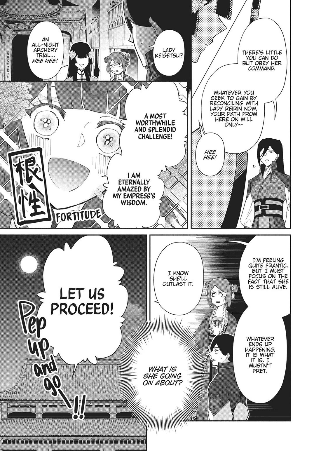 Though I Am an Inept Villainess ~Tale of the Butterfly-Rat Swap in the Maiden Court~ Chapter 9 page 11 - Chapter 9
