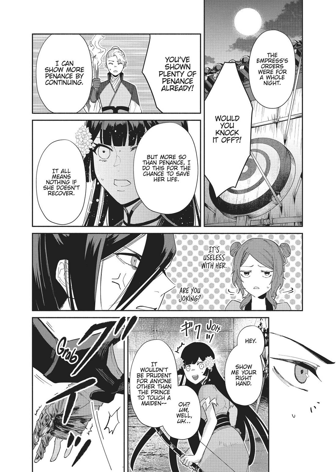 Though I Am an Inept Villainess ~Tale of the Butterfly-Rat Swap in the Maiden Court~ Chapter 9 page 16 - Chapter 9