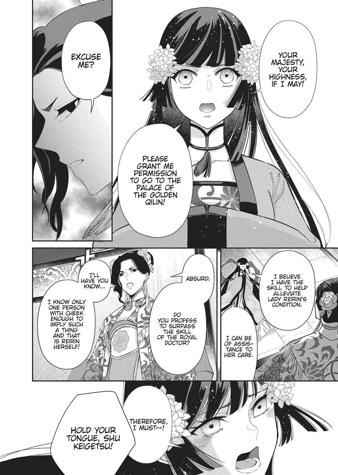 Though I Am an Inept Villainess ~Tale of the Butterfly-Rat Swap in the Maiden Court~ Chapter 9 page 4 - Chapter 9