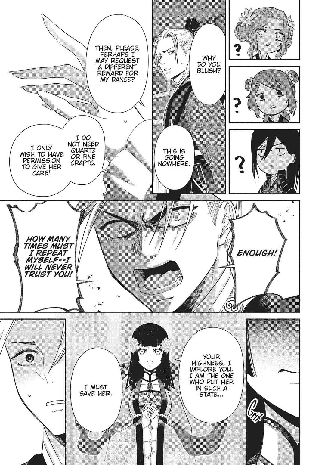 Though I Am an Inept Villainess ~Tale of the Butterfly-Rat Swap in the Maiden Court~ Chapter 9 page 7 - Chapter 9