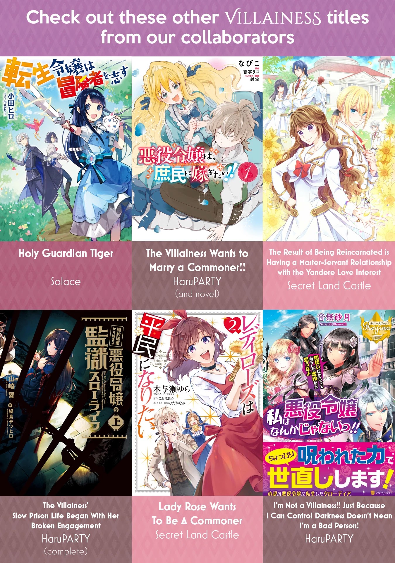 Though I May Be a Villainess, I'll Show You I Can Obtain Happiness! Chapter 1.1 page 28 - Vol.1 Chapter 1: (skip this one) The Villainess Will Obtain True Love