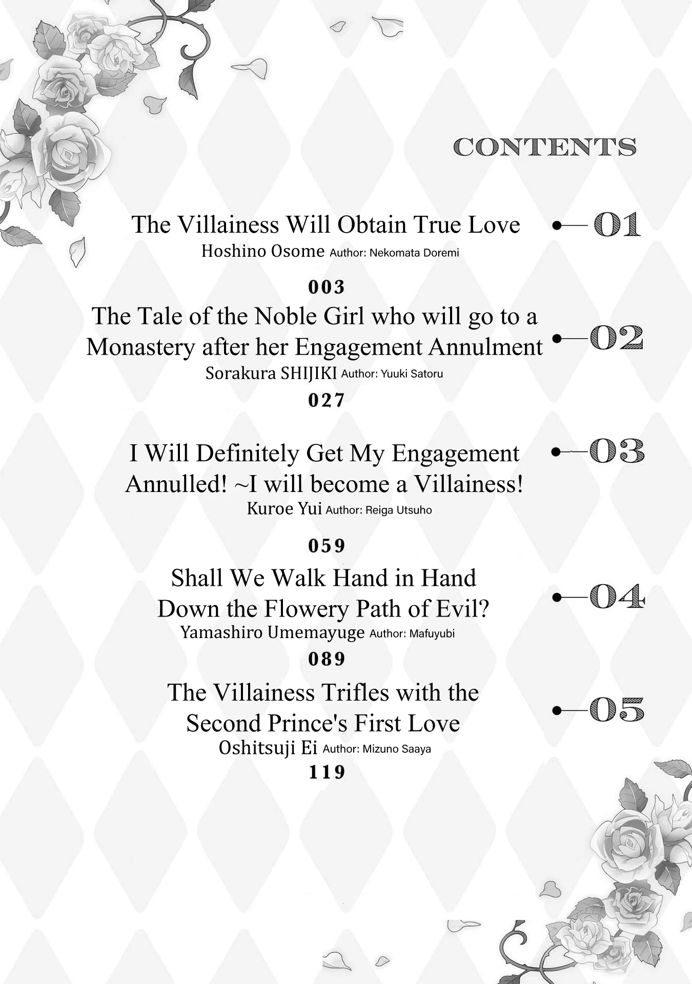 Though I May Be a Villainess, I'll Show You I Can Obtain Happiness! Chapter 1.1 page 3 - Vol.1 Chapter 1: (skip this one) The Villainess Will Obtain True Love