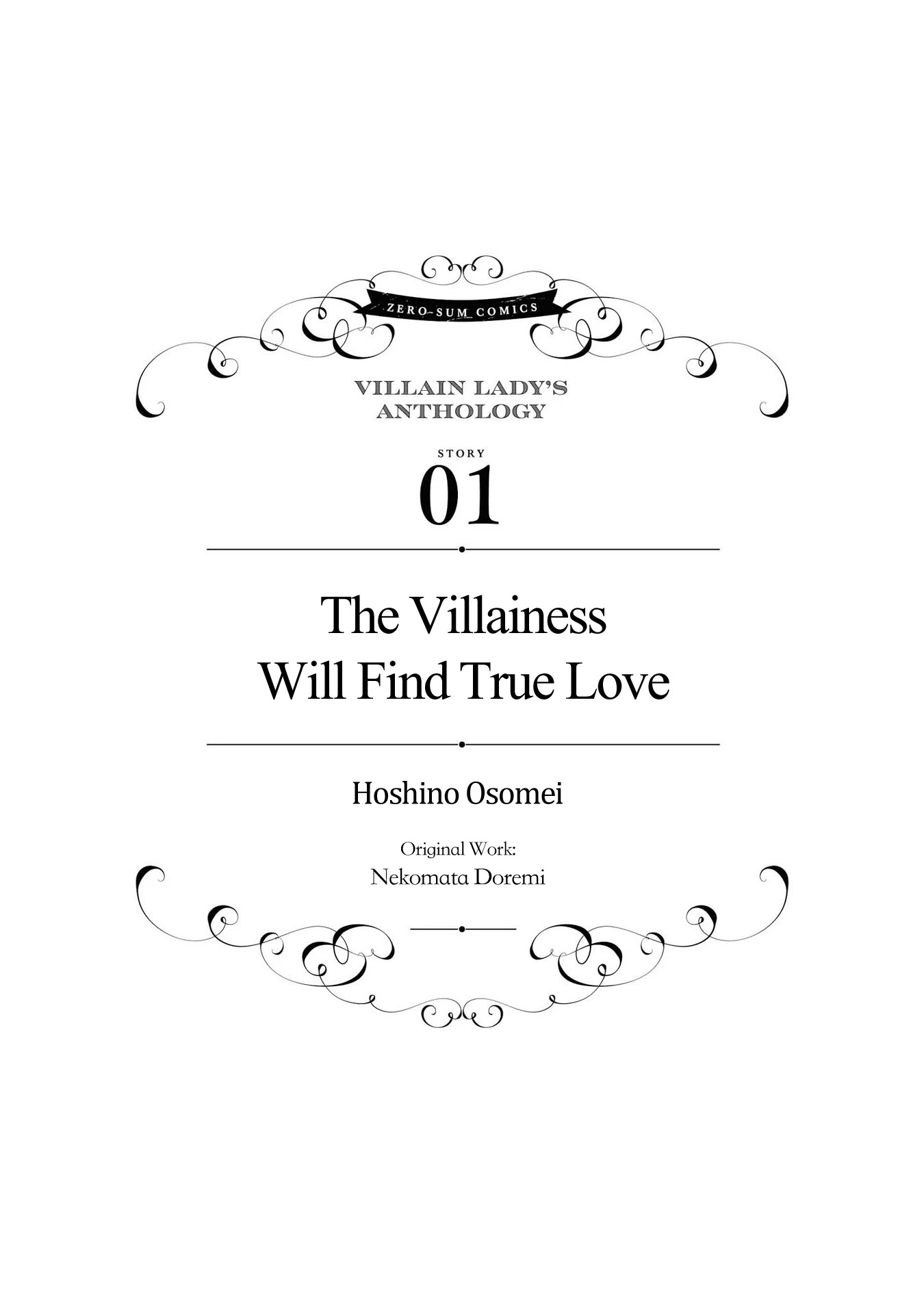 Though I May Be a Villainess, I'll Show You I Can Obtain Happiness! Chapter 1.1 page 4 - Vol.1 Chapter 1: (skip this one) The Villainess Will Obtain True Love