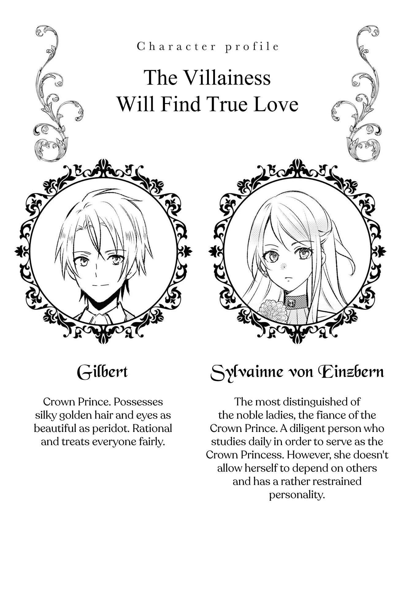 Though I May Be a Villainess, I'll Show You I Can Obtain Happiness! Chapter 1.1 page 5 - Vol.1 Chapter 1: (skip this one) The Villainess Will Obtain True Love