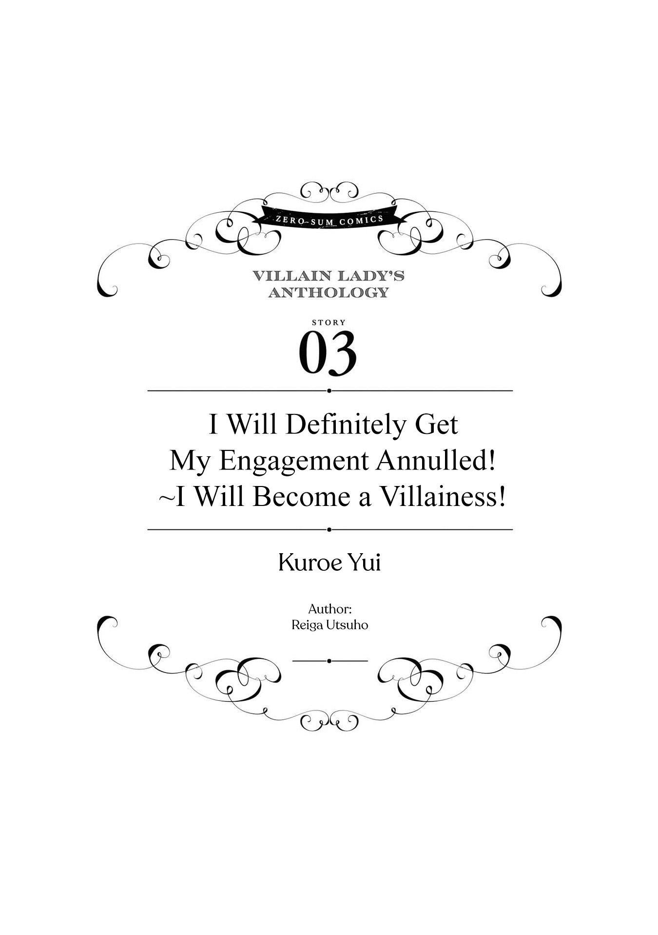 Though I May Be a Villainess, I'll Show You I Can Obtain Happiness! Chapter 1.3 page 4 - Vol.1 Chapter 3: I Will Definitely Get My Engagement Annulled! ~I will become a Villainess!