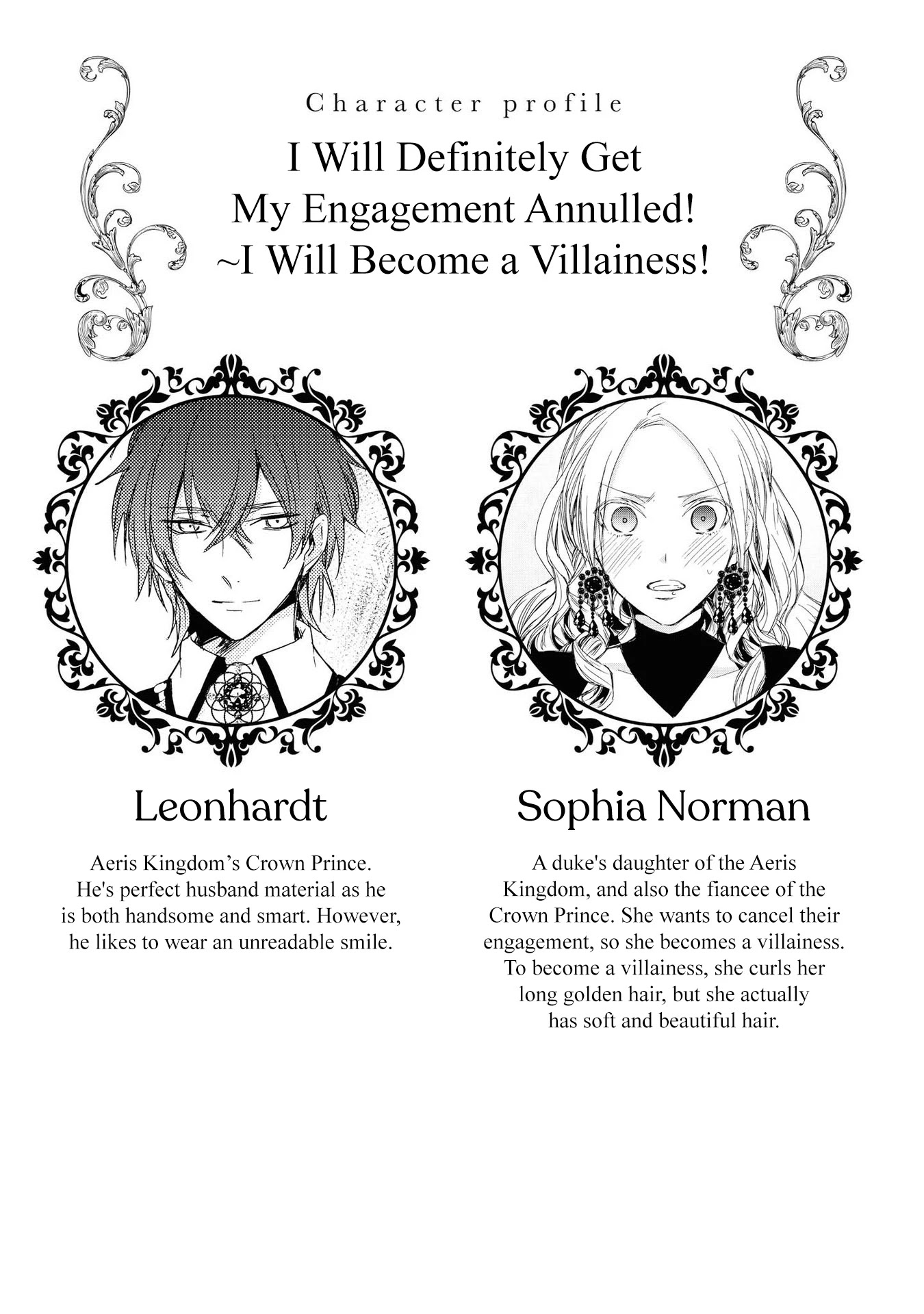 Though I May Be a Villainess, I'll Show You I Can Obtain Happiness! Chapter 1.3 page 5 - Vol.1 Chapter 3: I Will Definitely Get My Engagement Annulled! ~I will become a Villainess!