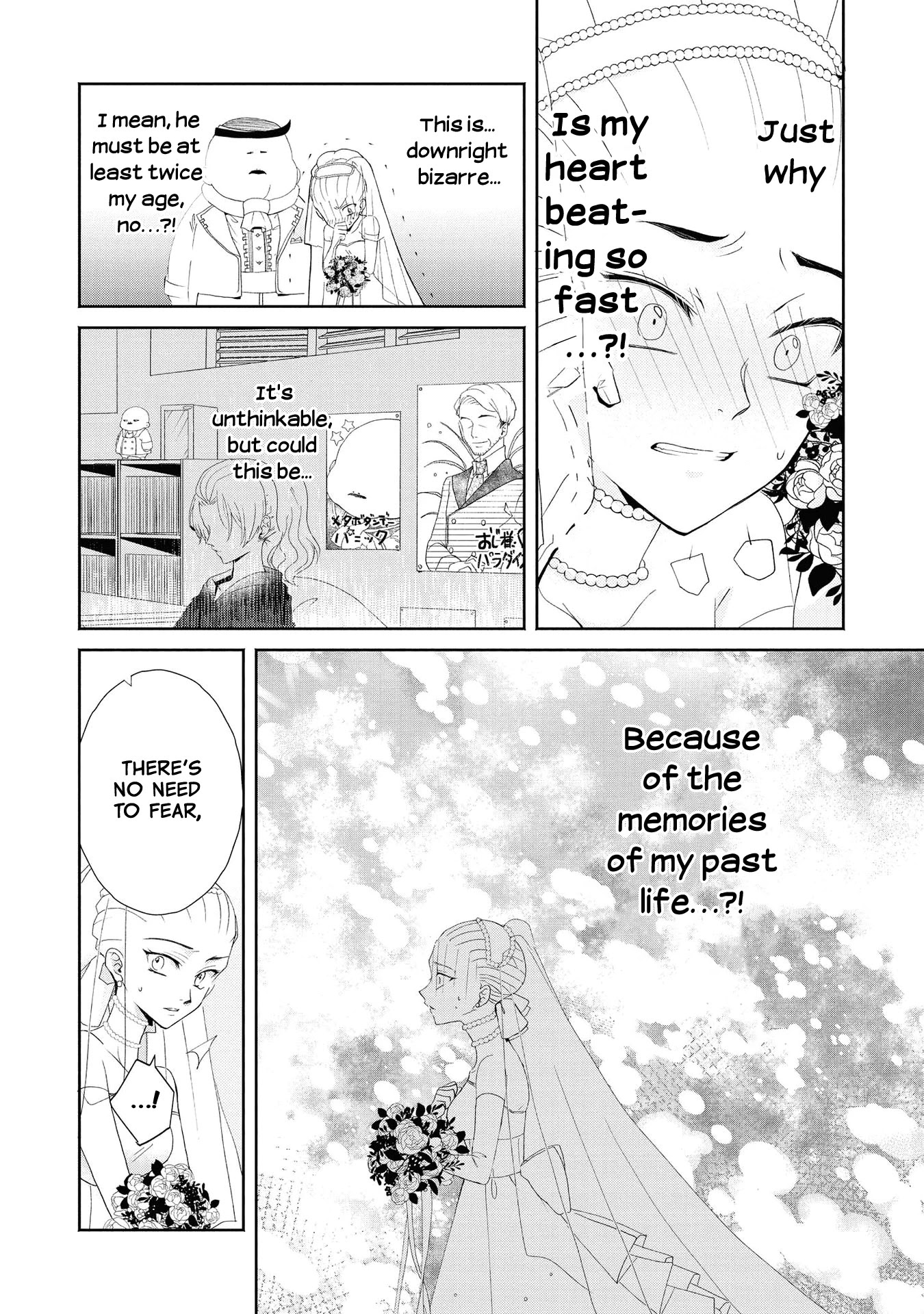Though I May Be a Villainess, I'll Show You I Can Obtain Happiness! Chapter 1.4 page 13 - Vol.1 Chapter 4: Shall We Walk Hand in Hand Down the Flowery Path of Evil?