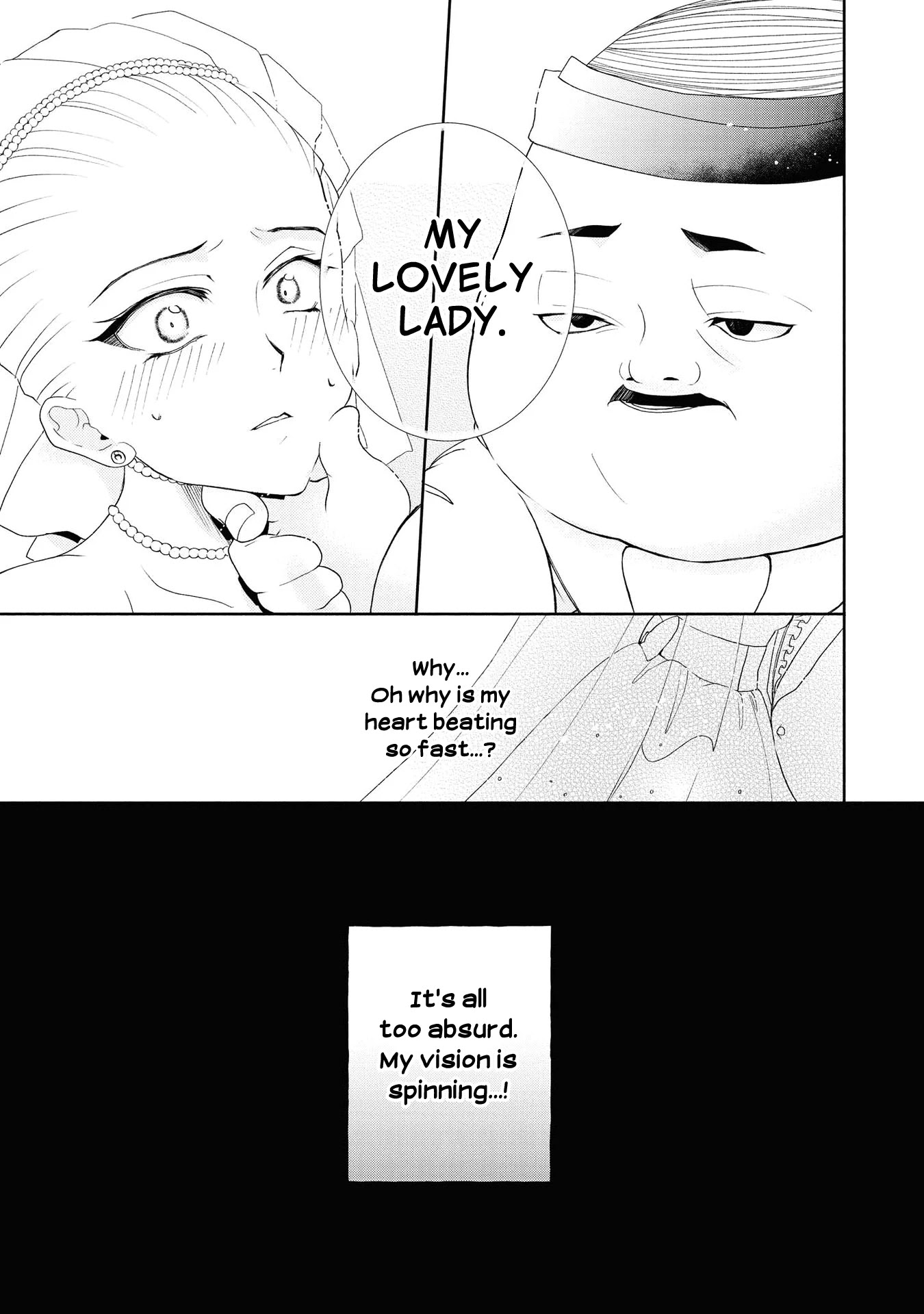 Though I May Be a Villainess, I'll Show You I Can Obtain Happiness! Chapter 1.4 page 14 - Vol.1 Chapter 4: Shall We Walk Hand in Hand Down the Flowery Path of Evil?