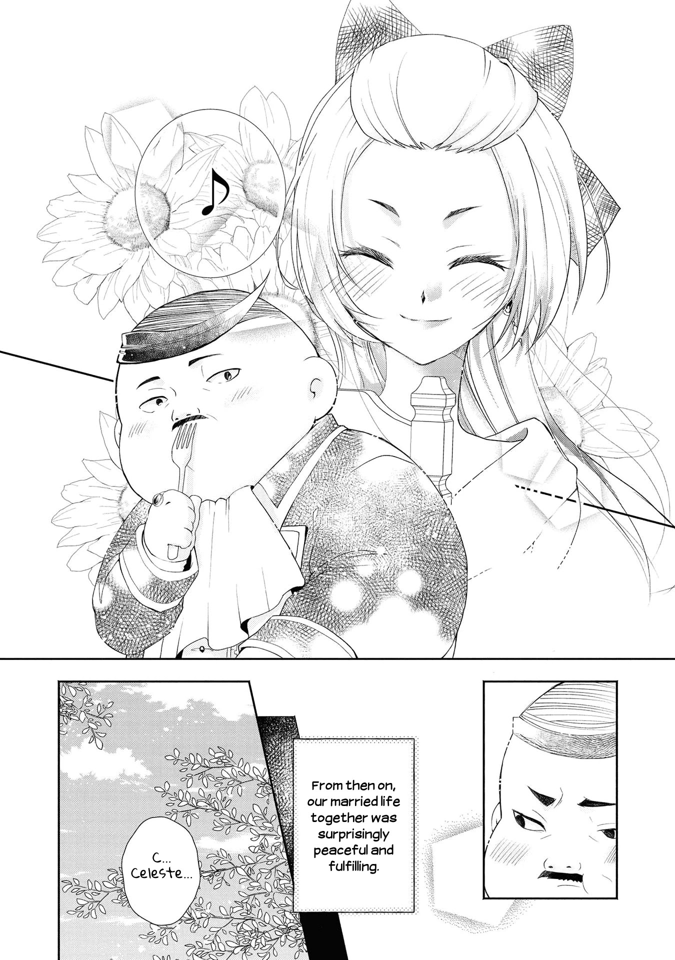 Though I May Be a Villainess, I'll Show You I Can Obtain Happiness! Chapter 1.4 page 20 - Vol.1 Chapter 4: Shall We Walk Hand in Hand Down the Flowery Path of Evil?