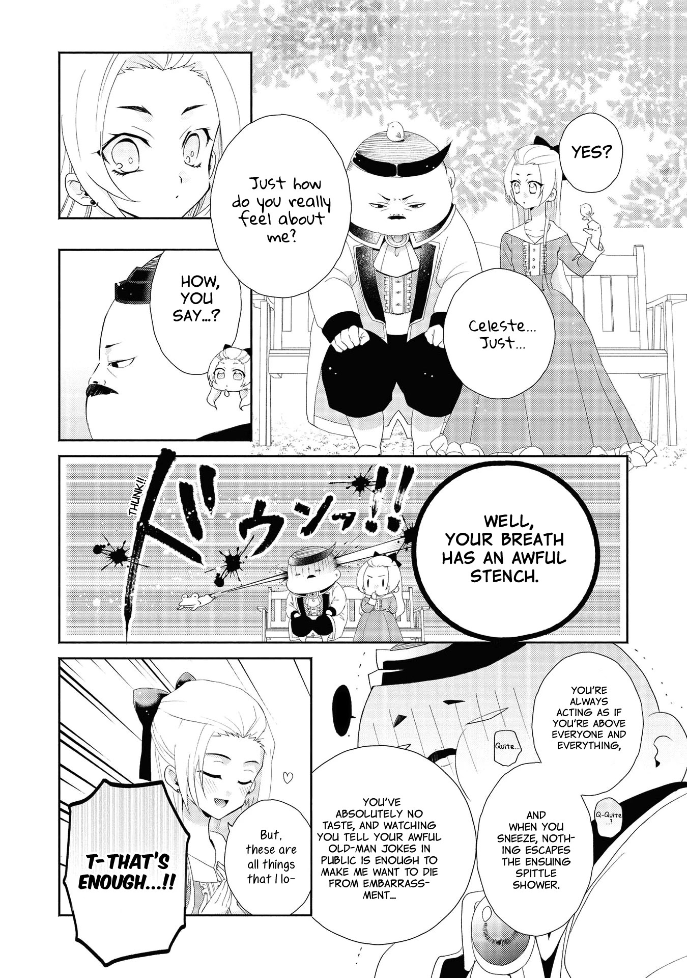 Though I May Be a Villainess, I'll Show You I Can Obtain Happiness! Chapter 1.4 page 21 - Vol.1 Chapter 4: Shall We Walk Hand in Hand Down the Flowery Path of Evil?