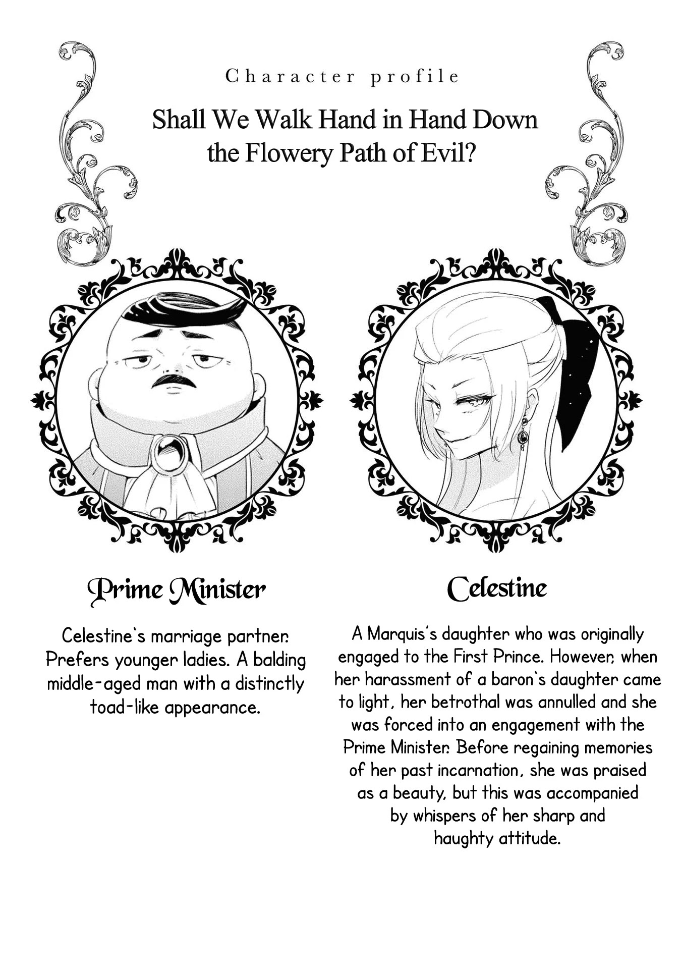 Though I May Be a Villainess, I'll Show You I Can Obtain Happiness! Chapter 1.4 page 5 - Vol.1 Chapter 4: Shall We Walk Hand in Hand Down the Flowery Path of Evil?