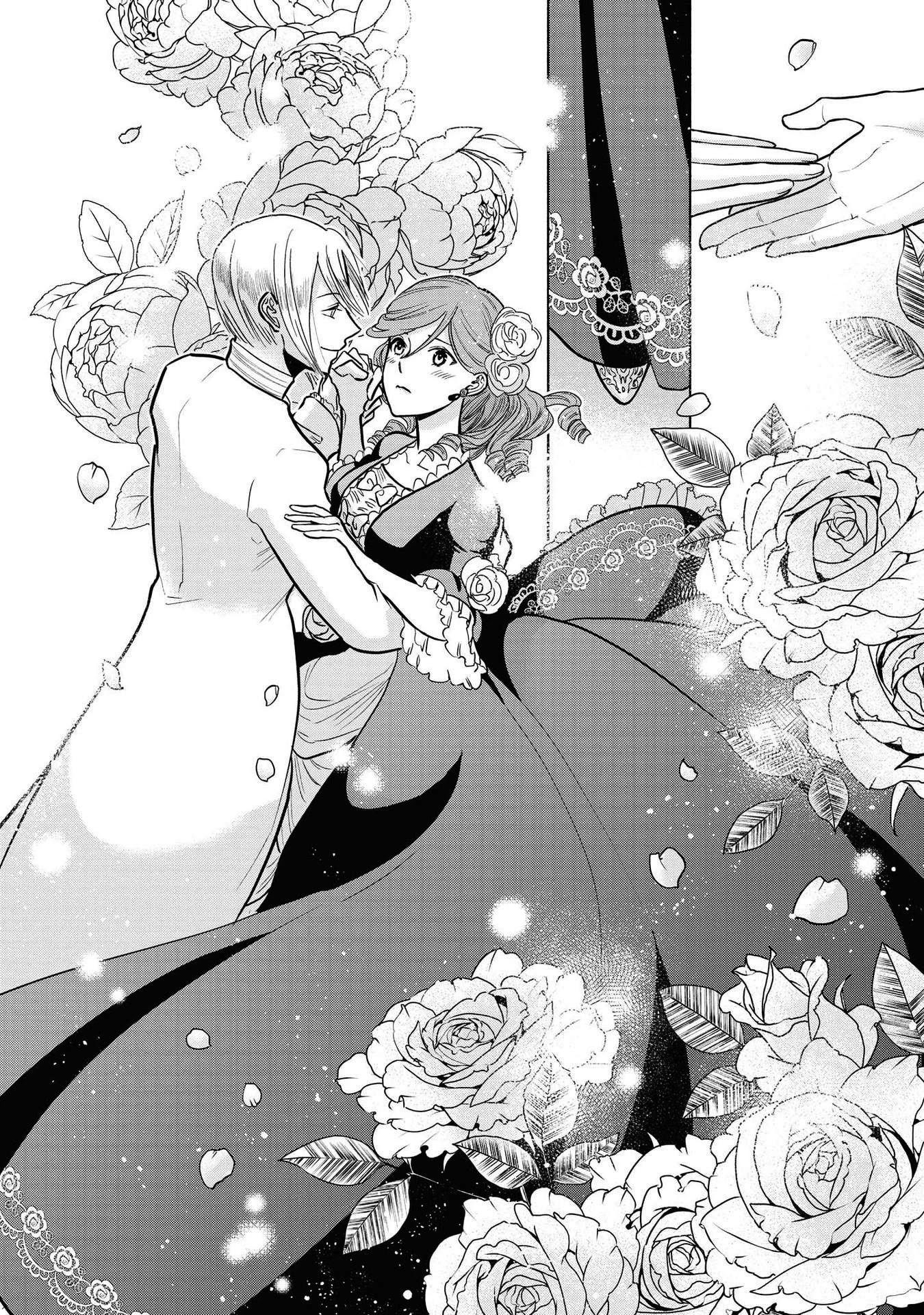 Though I May Be a Villainess, I'll Show You I Can Obtain Happiness! Chapter 1.5 page 16 - Vol.1 Chapter 5: The Villainess Trifles with the Second Prince's First Love