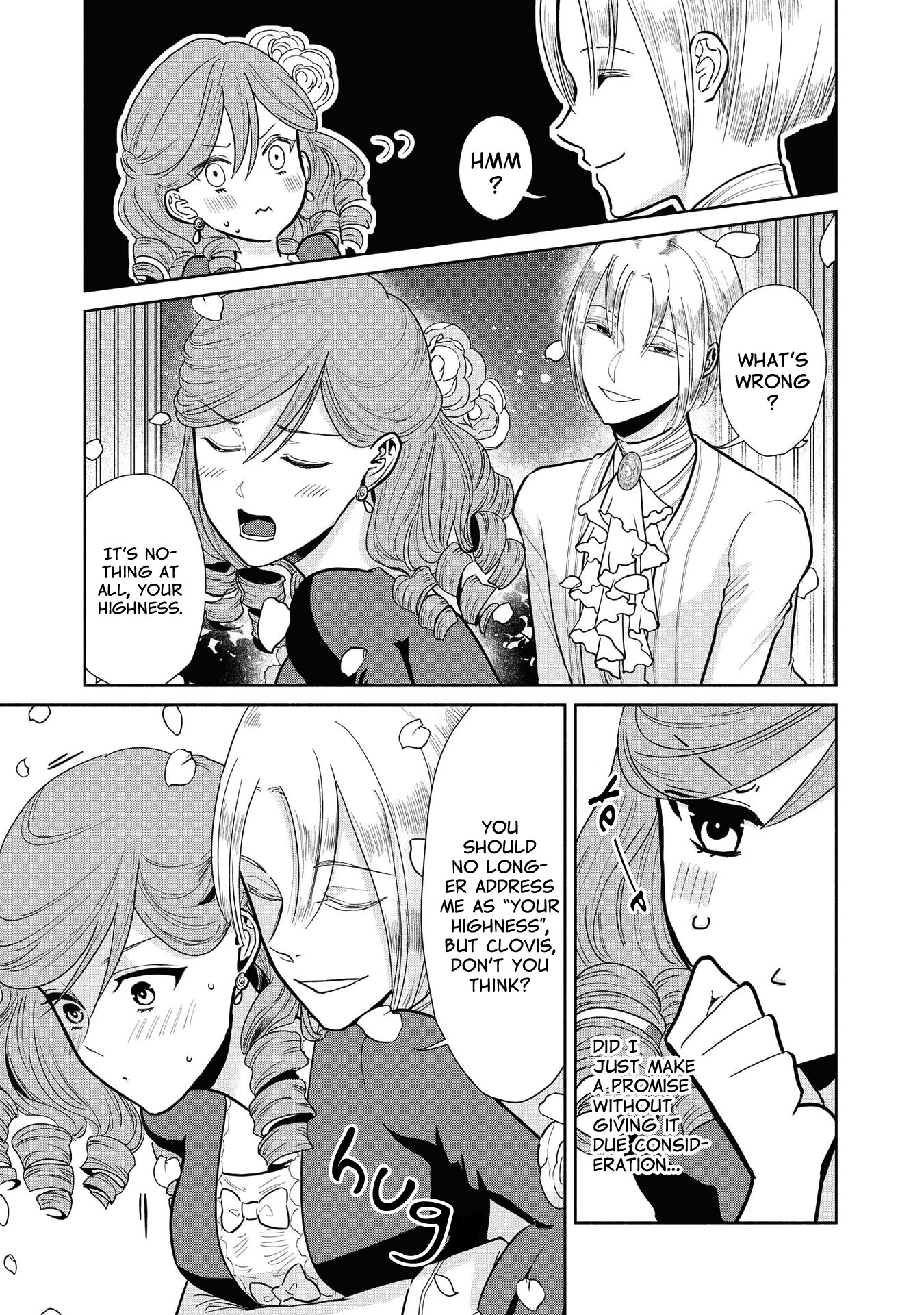 Though I May Be a Villainess, I'll Show You I Can Obtain Happiness! Chapter 1.5 page 25 - Vol.1 Chapter 5: The Villainess Trifles with the Second Prince's First Love