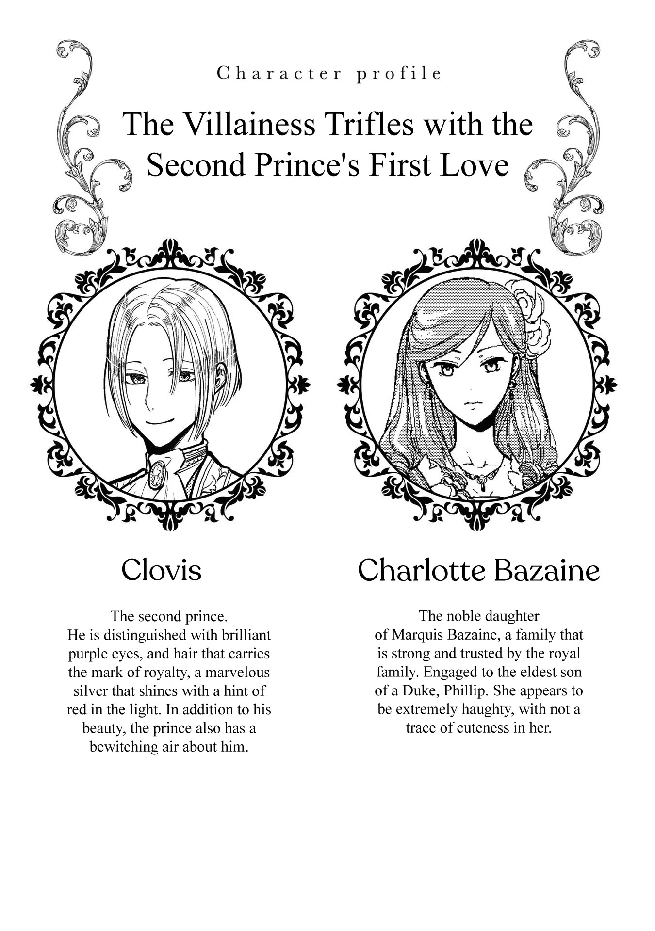 Though I May Be a Villainess, I'll Show You I Can Obtain Happiness! Chapter 1.5 page 4 - Vol.1 Chapter 5: The Villainess Trifles with the Second Prince's First Love