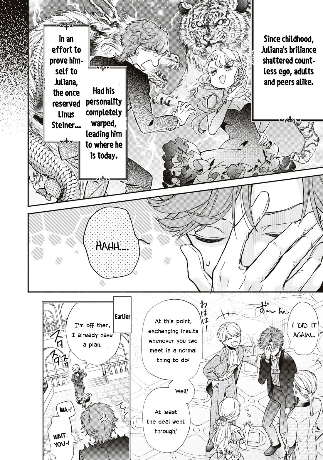 Though I May Be a Villainess, I'll Show You I Can Obtain Happiness! Chapter 10.1 page 12 - Vol.10 Chapter 1: The Thorn Princess and The Rival Heir's Troublesome Engagement