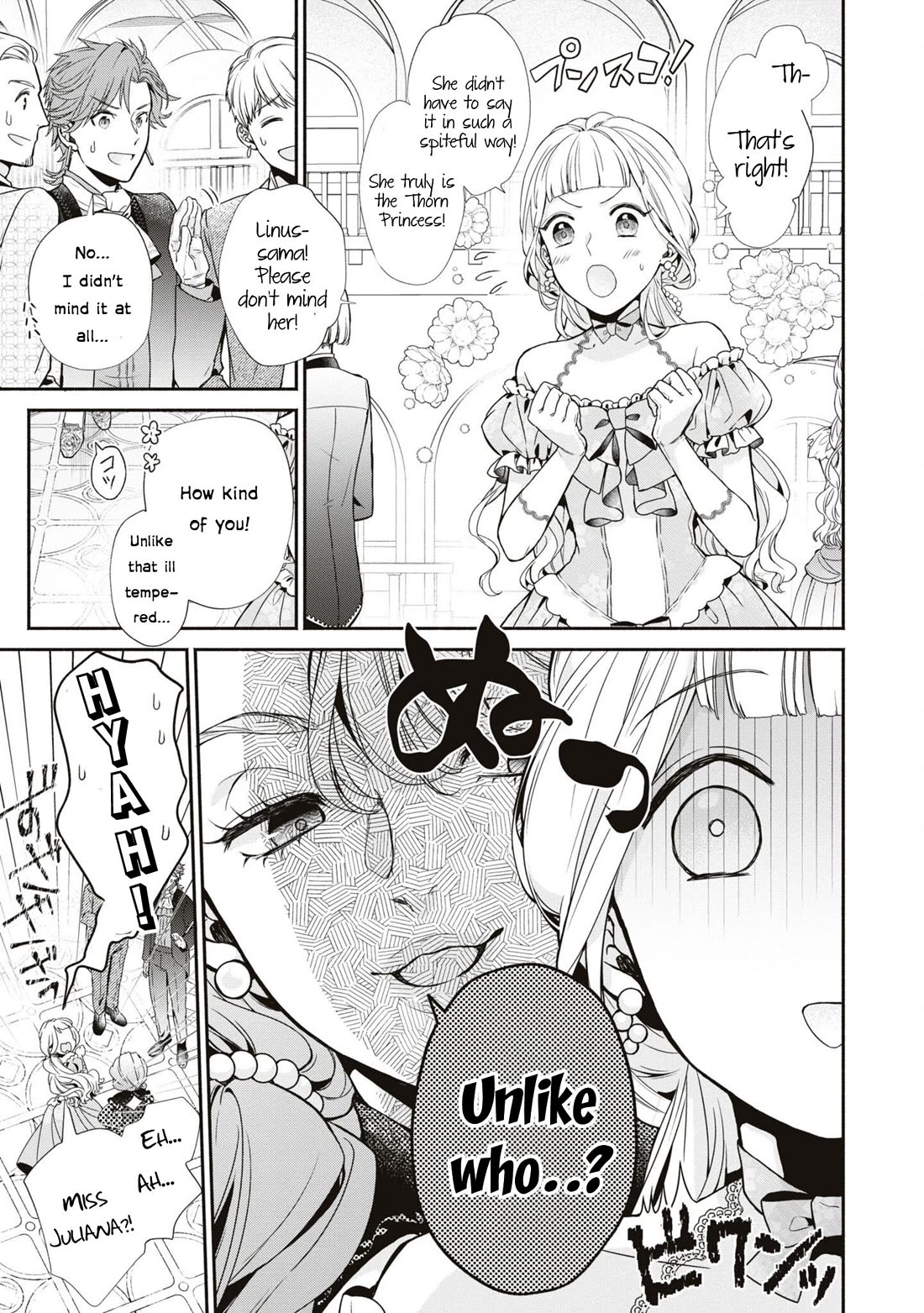 Though I May Be a Villainess, I'll Show You I Can Obtain Happiness! Chapter 10.1 page 13 - Vol.10 Chapter 1: The Thorn Princess and The Rival Heir's Troublesome Engagement