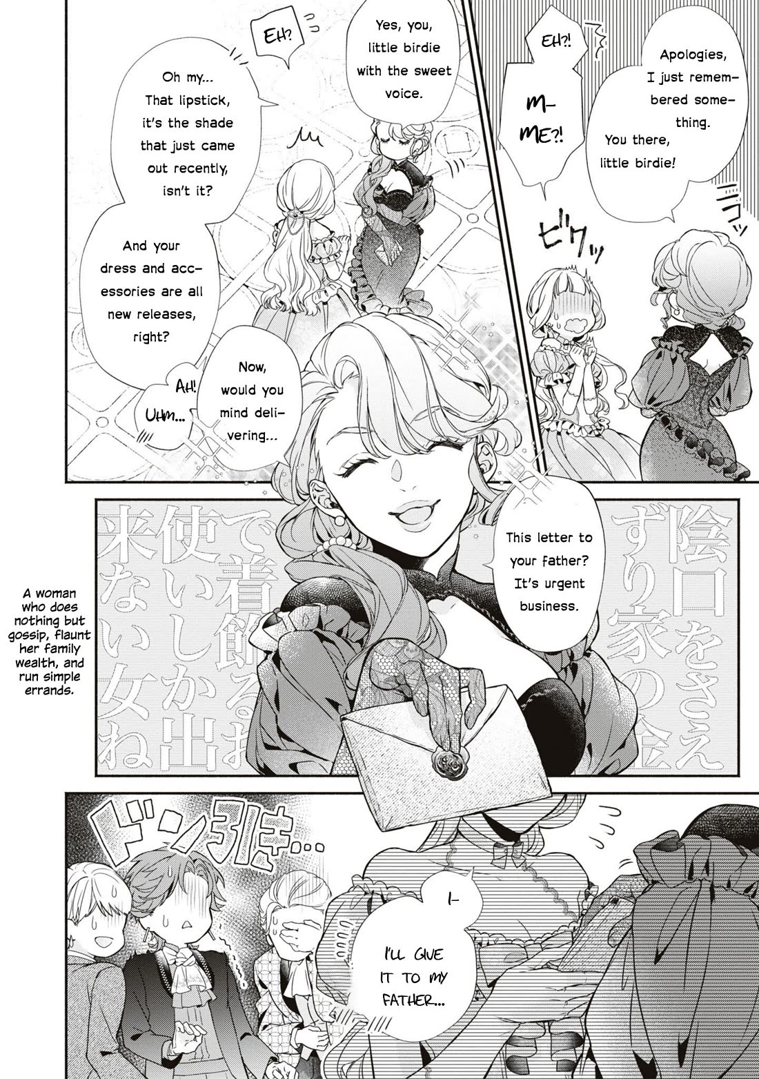 Though I May Be a Villainess, I'll Show You I Can Obtain Happiness! Chapter 10.1 page 14 - Vol.10 Chapter 1: The Thorn Princess and The Rival Heir's Troublesome Engagement