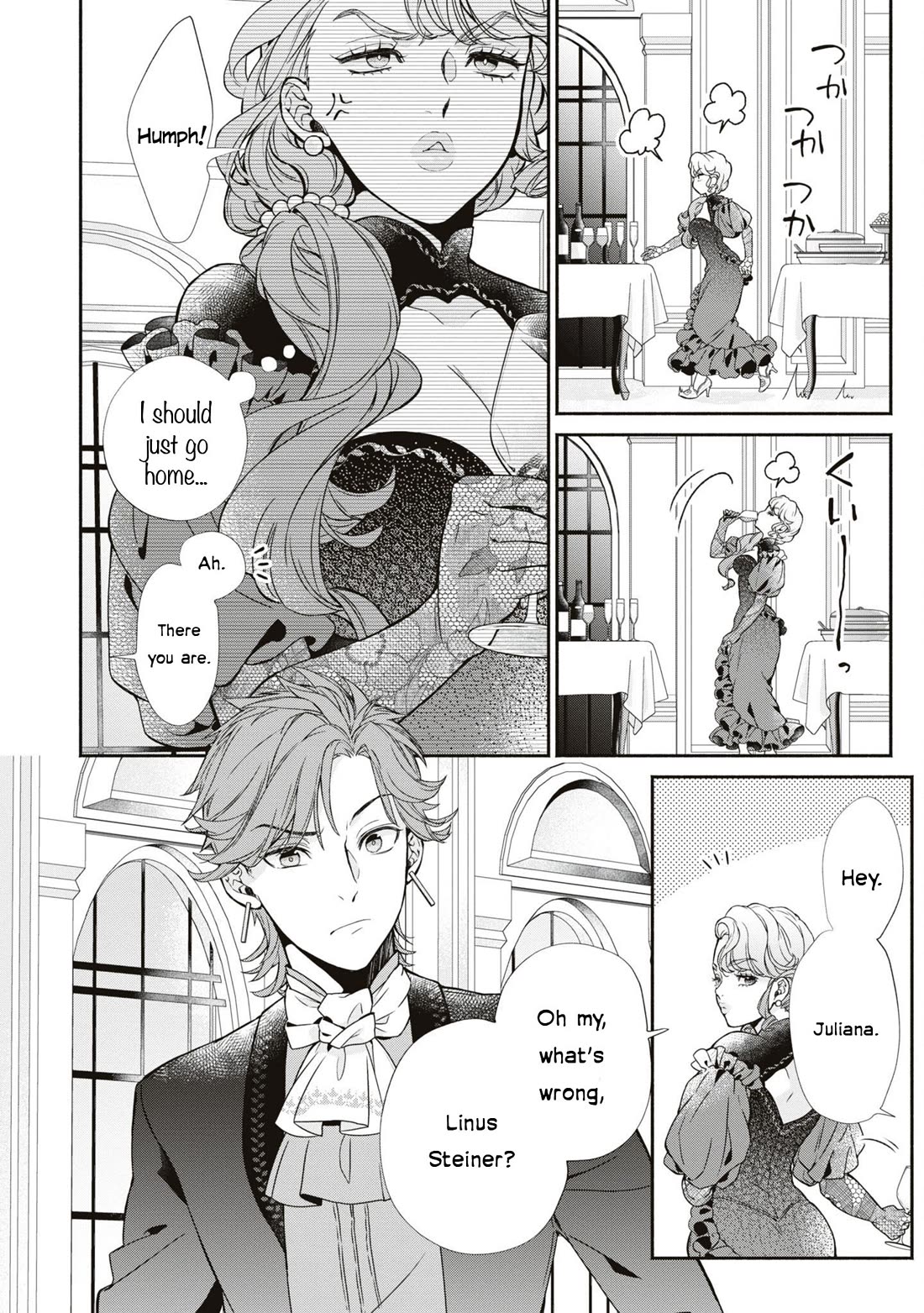 Though I May Be a Villainess, I'll Show You I Can Obtain Happiness! Chapter 10.1 page 16 - Vol.10 Chapter 1: The Thorn Princess and The Rival Heir's Troublesome Engagement