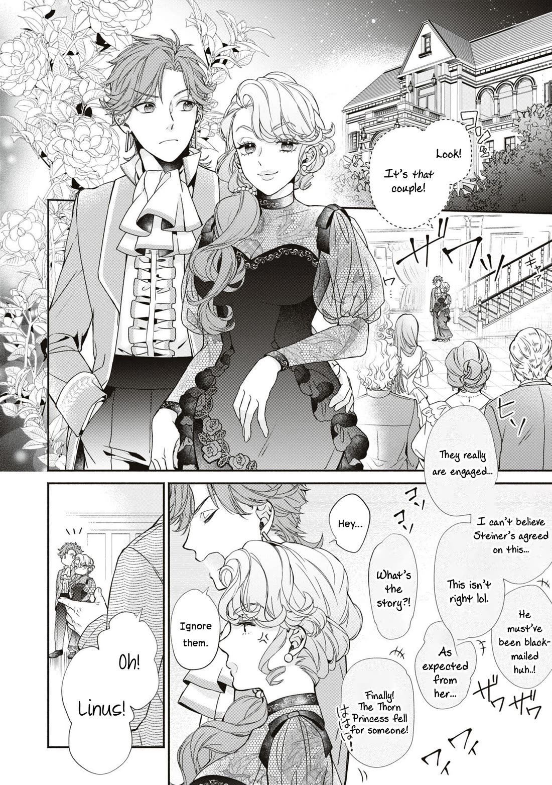 Though I May Be a Villainess, I'll Show You I Can Obtain Happiness! Chapter 10.1 page 24 - Vol.10 Chapter 1: The Thorn Princess and The Rival Heir's Troublesome Engagement