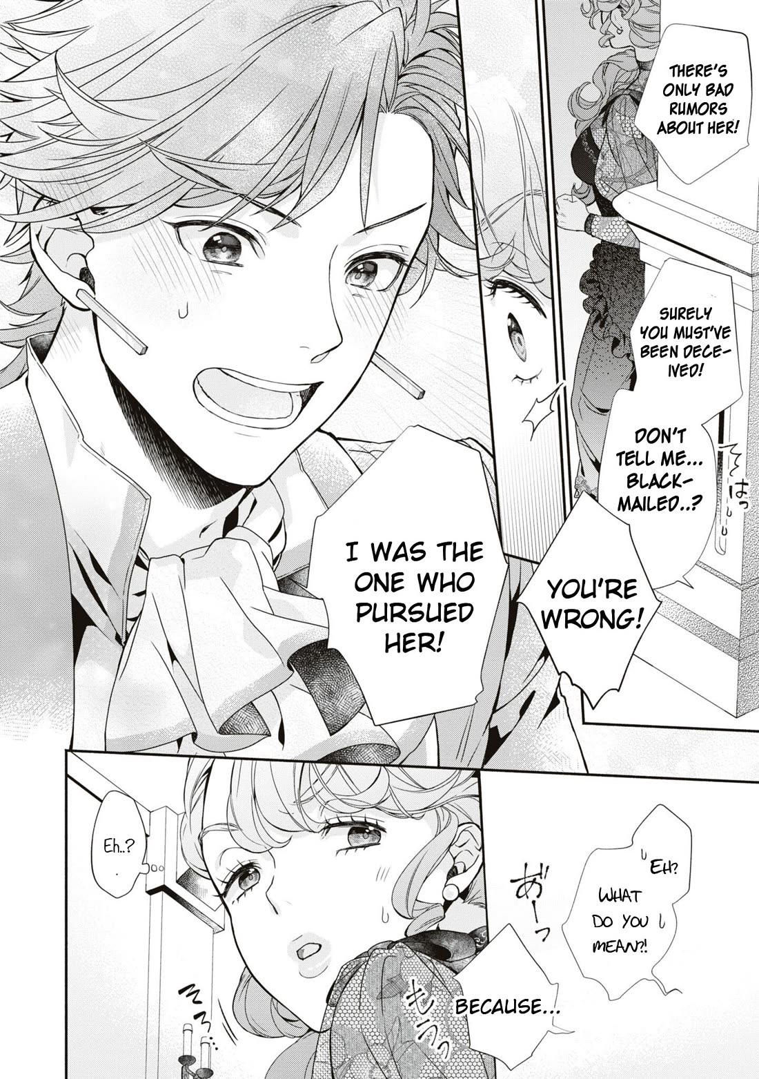 Though I May Be a Villainess, I'll Show You I Can Obtain Happiness! Chapter 10.1 page 32 - Vol.10 Chapter 1: The Thorn Princess and The Rival Heir's Troublesome Engagement