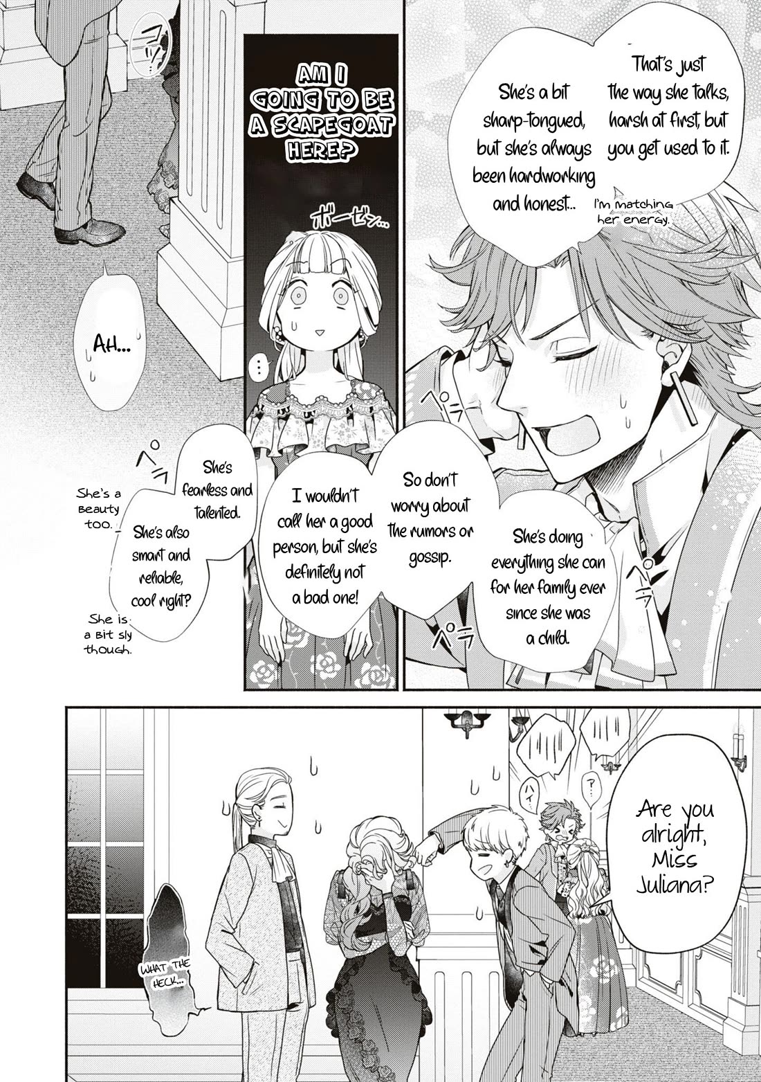 Though I May Be a Villainess, I'll Show You I Can Obtain Happiness! Chapter 10.1 page 34 - Vol.10 Chapter 1: The Thorn Princess and The Rival Heir's Troublesome Engagement
