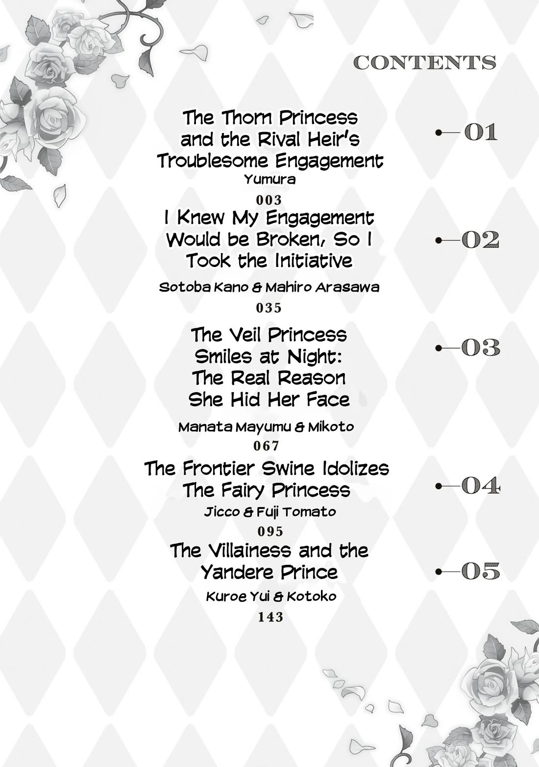 Though I May Be a Villainess, I'll Show You I Can Obtain Happiness! Chapter 10.1 page 4 - Vol.10 Chapter 1: The Thorn Princess and The Rival Heir's Troublesome Engagement