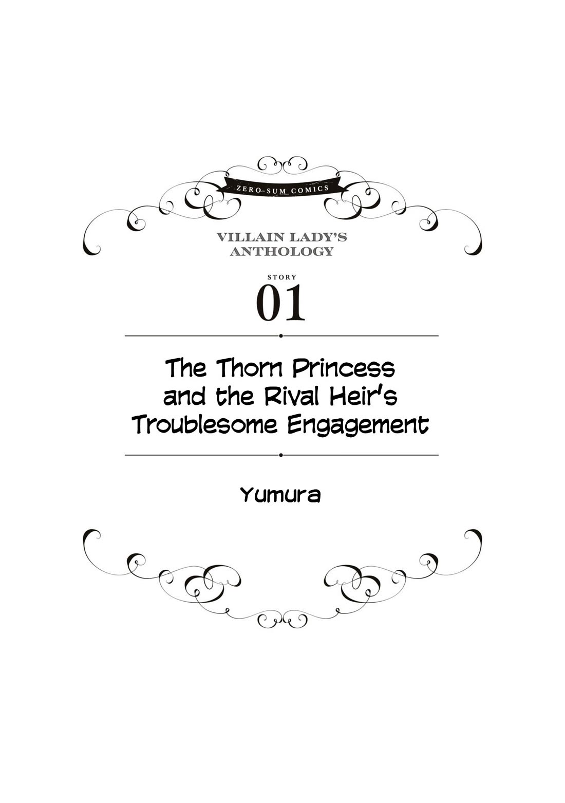 Though I May Be a Villainess, I'll Show You I Can Obtain Happiness! Chapter 10.1 page 5 - Vol.10 Chapter 1: The Thorn Princess and The Rival Heir's Troublesome Engagement