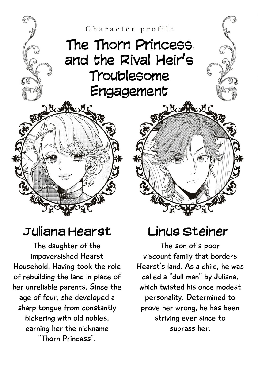 Though I May Be a Villainess, I'll Show You I Can Obtain Happiness! Chapter 10.1 page 6 - Vol.10 Chapter 1: The Thorn Princess and The Rival Heir's Troublesome Engagement