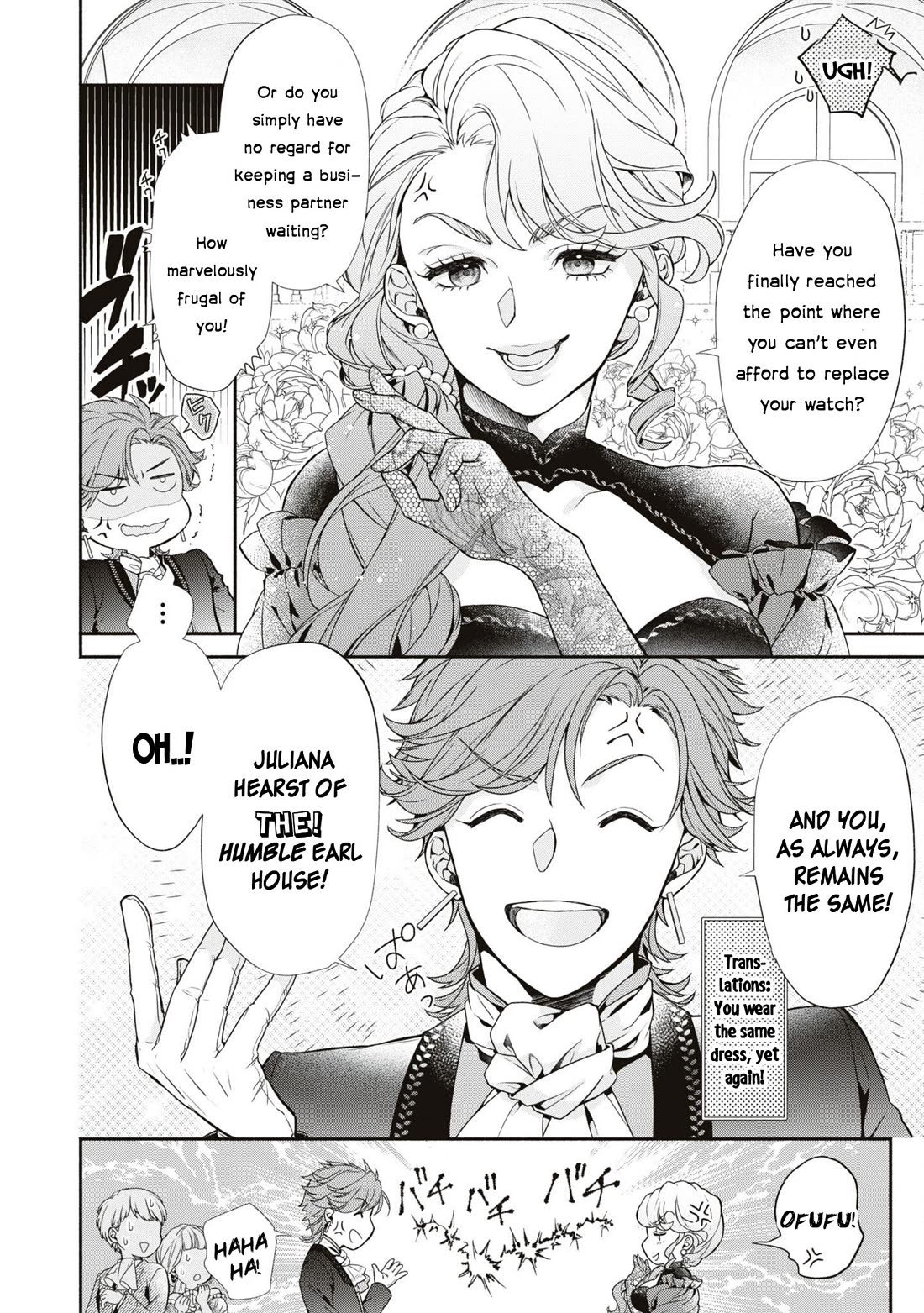 Though I May Be a Villainess, I'll Show You I Can Obtain Happiness! Chapter 10.1 page 8 - Vol.10 Chapter 1: The Thorn Princess and The Rival Heir's Troublesome Engagement