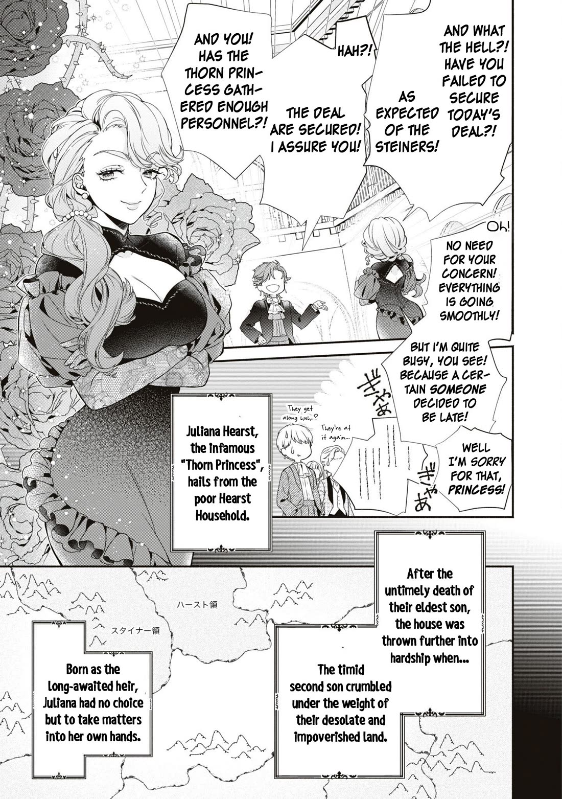 Though I May Be a Villainess, I'll Show You I Can Obtain Happiness! Chapter 10.1 page 9 - Vol.10 Chapter 1: The Thorn Princess and The Rival Heir's Troublesome Engagement